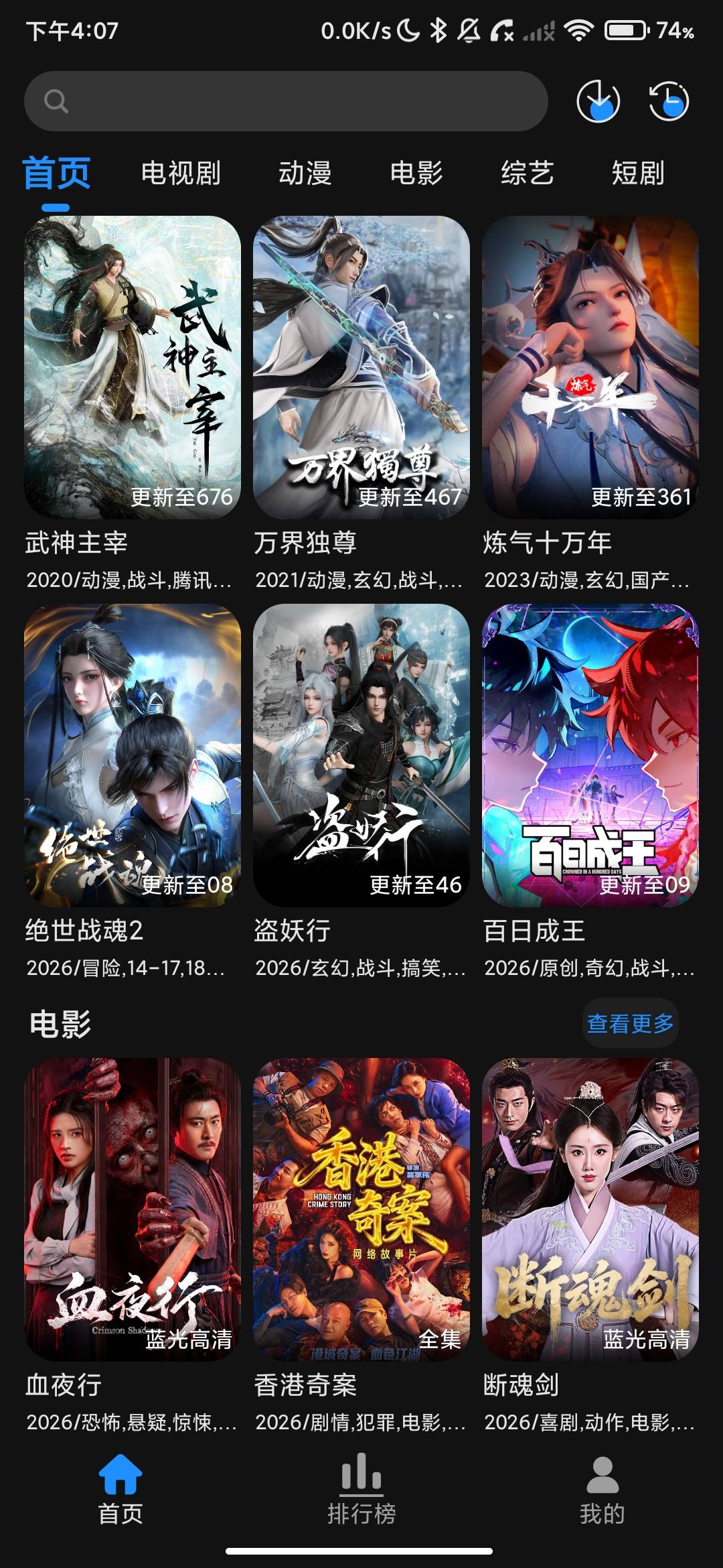 Screenshot_2026-07-22-16-07-17-710_com.zxz.jiaoshi.xk.jpg