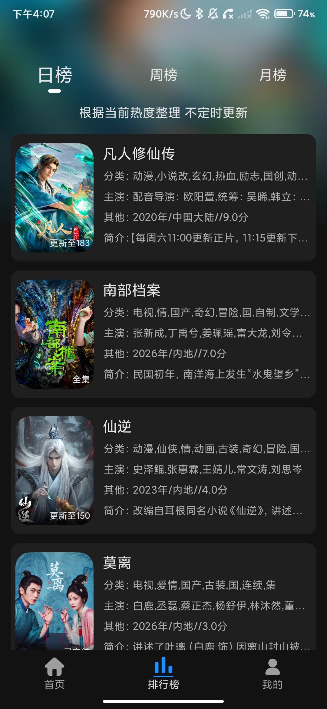Screenshot_2026-07-22-16-07-21-238_com.zxz.jiaoshi.xk.jpg