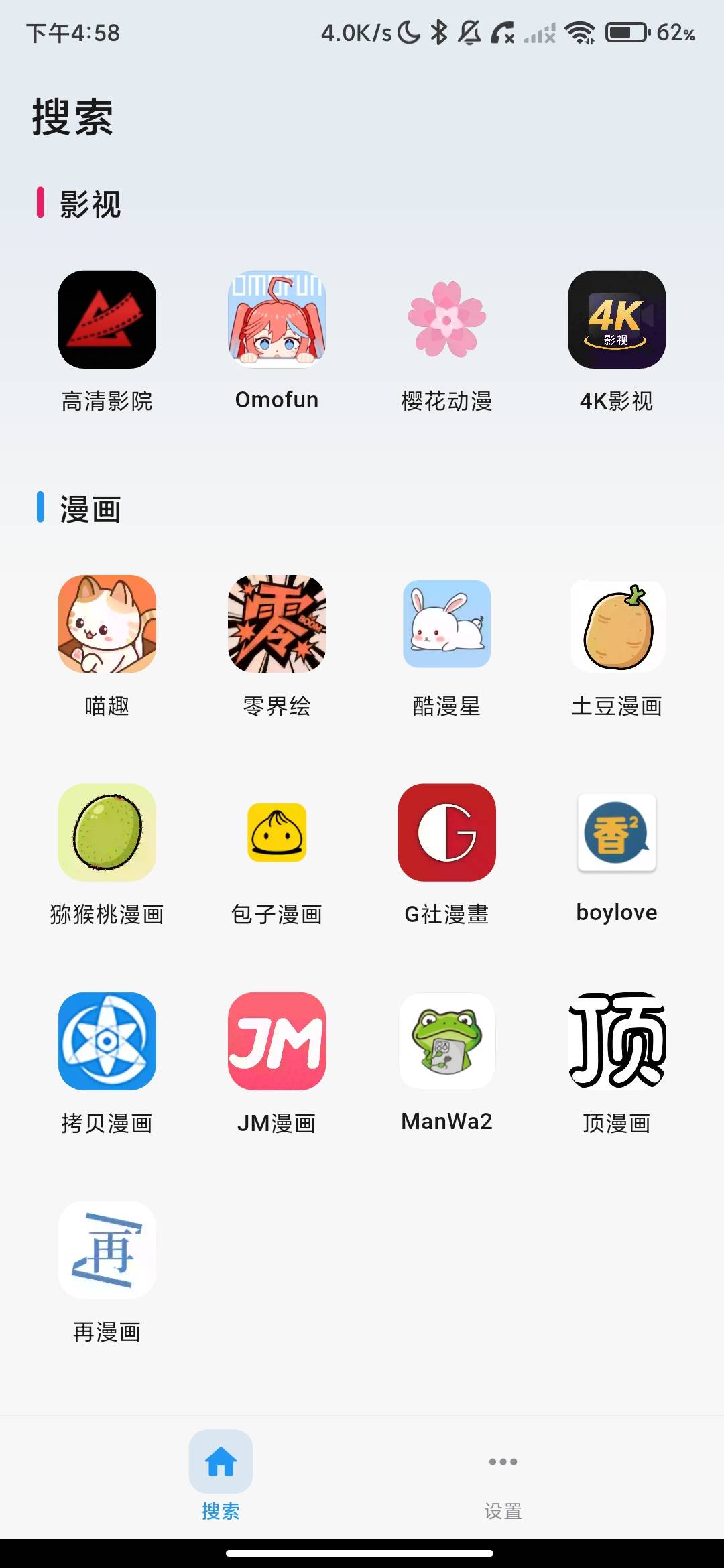 Screenshot_2026-07-22-16-58-08-379_com.kqkd.whxcjm.fjc.jpg