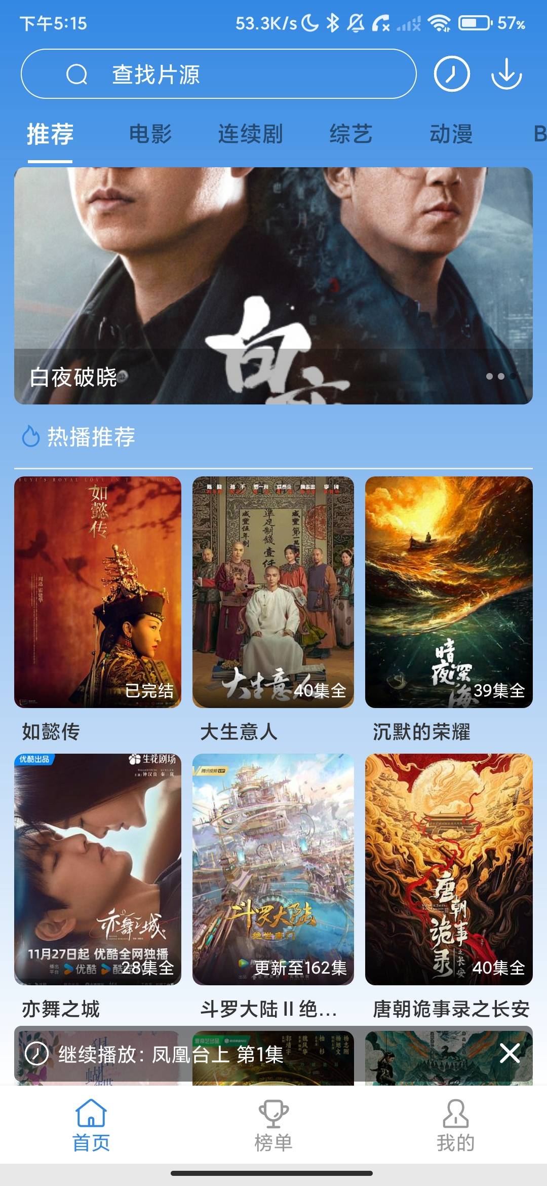 Screenshot_2026-07-22-17-15-35-037_com.ioowow.vod.jpg
