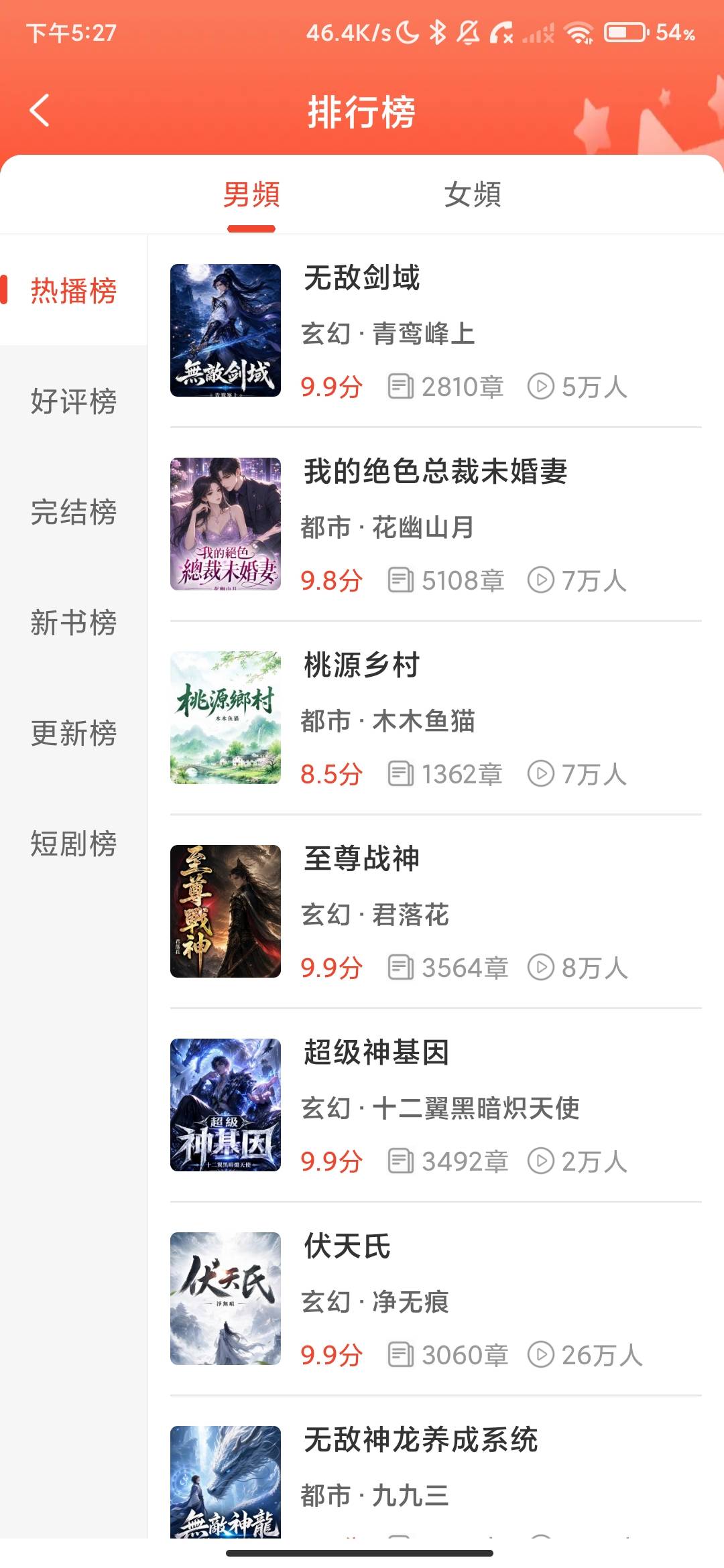 Screenshot_2026-07-22-17-27-04-564_com.listenxs.txsplayer.jpg