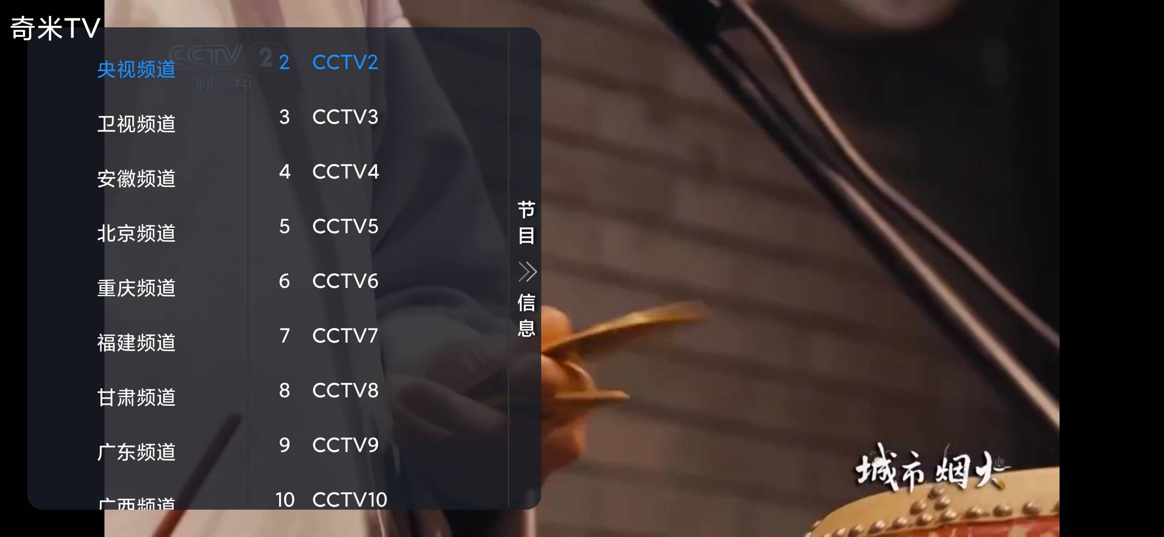 Screenshot_2026-07-22-17-43-59-038_com.qmtv.yj.jpg
