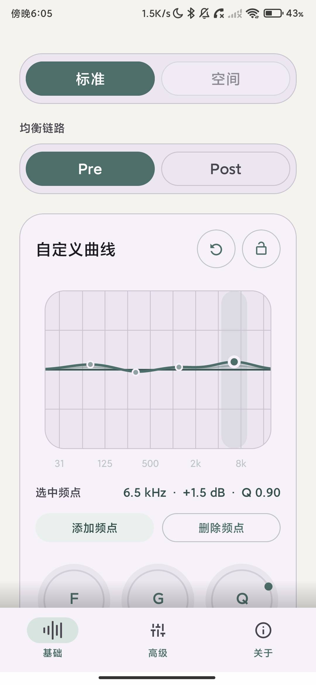Screenshot_2026-07-22-18-05-05-493_com.lab.hxaudio.jpg