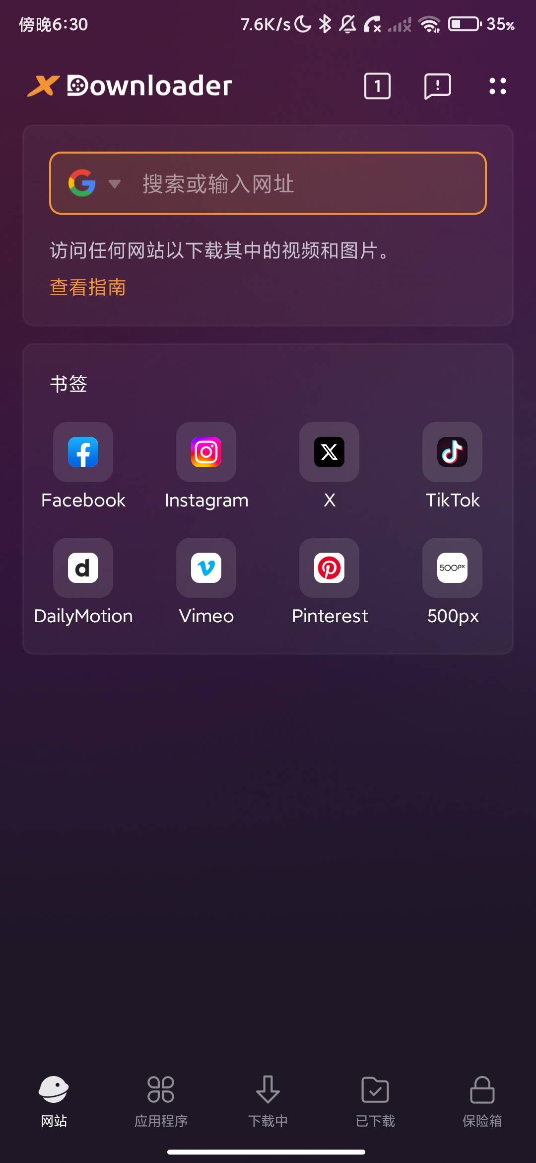 Screenshot_2026-07-22-18-30-03-194_video.downloader.tiktok.instagram.file.saver.vault.jpg