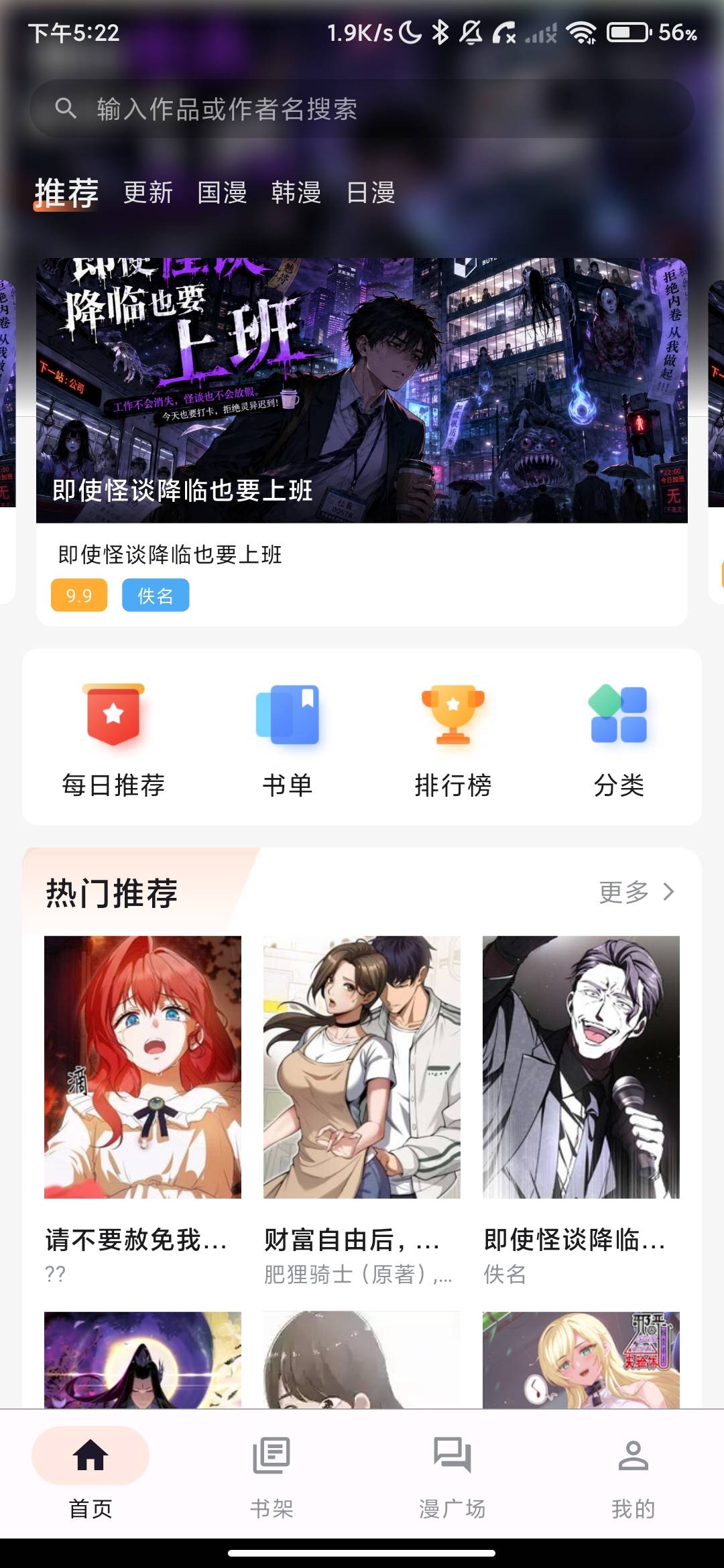 Screenshot_2026-07-23-17-22-08-681_com.scdmx.hebqykj.mao.mao.jpg
