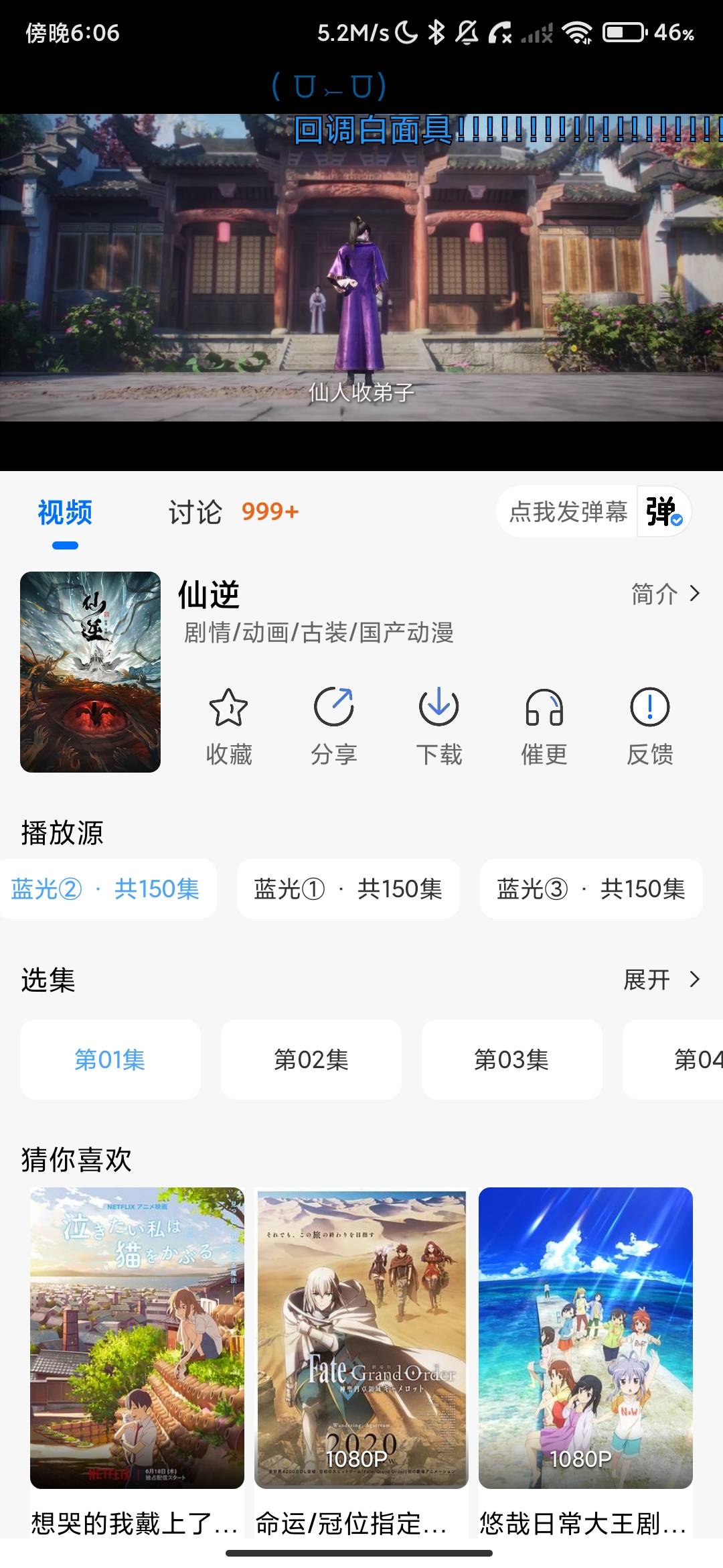 Screenshot_2026-07-23-18-06-27-928_com.jigongbao.jgbapp.jpg