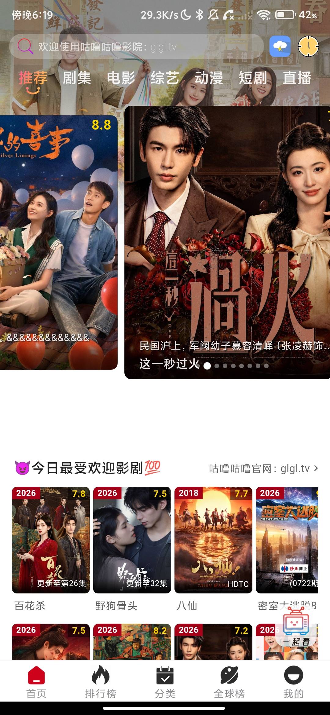 Screenshot_2026-07-23-18-19-36-271_com.muyue.tool.new1.jpg