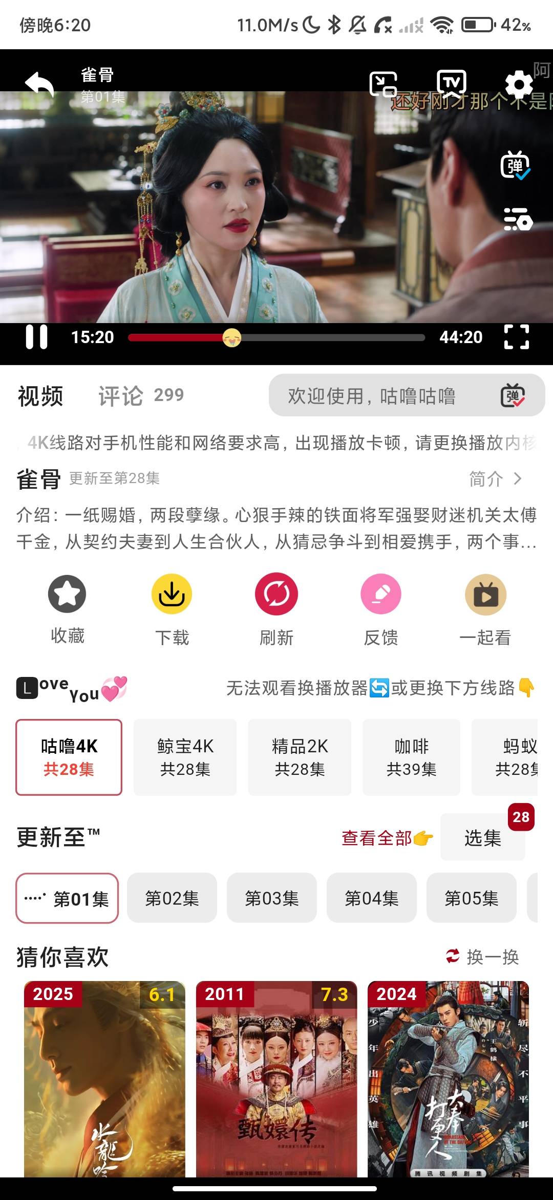 Screenshot_2026-07-23-18-20-03-041_com.muyue.tool.new1.jpg