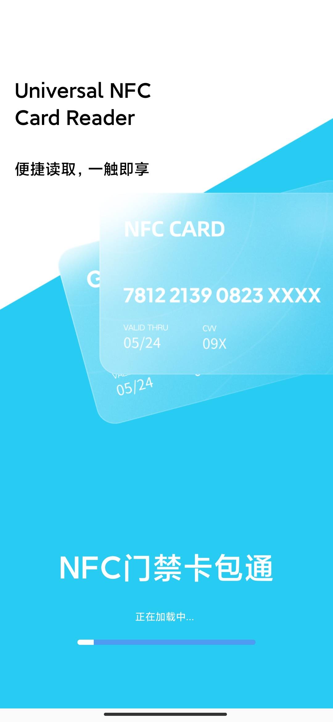 Screenshot_2026-07-23-18-39-30-386_com.hkfynfc.control.jpg