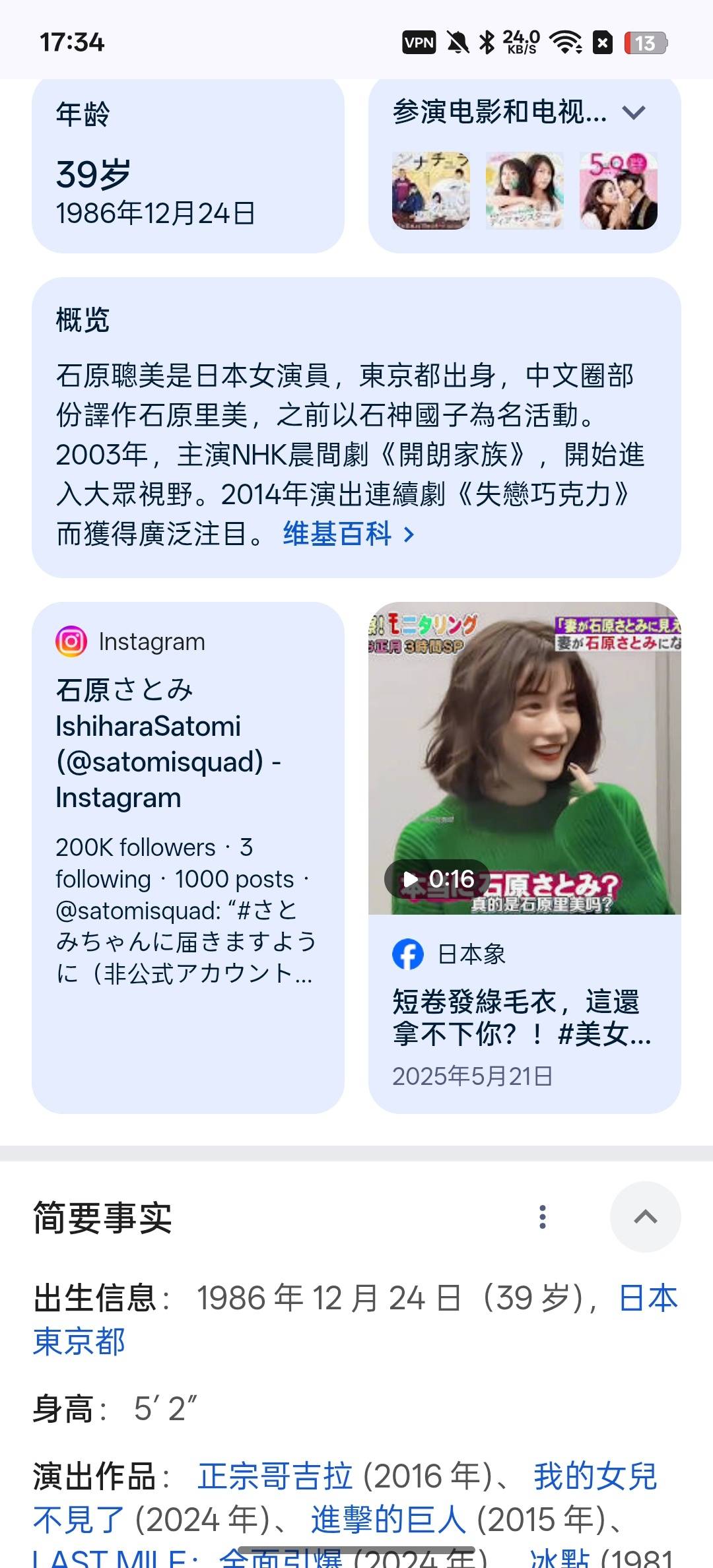 1000156211.jpg