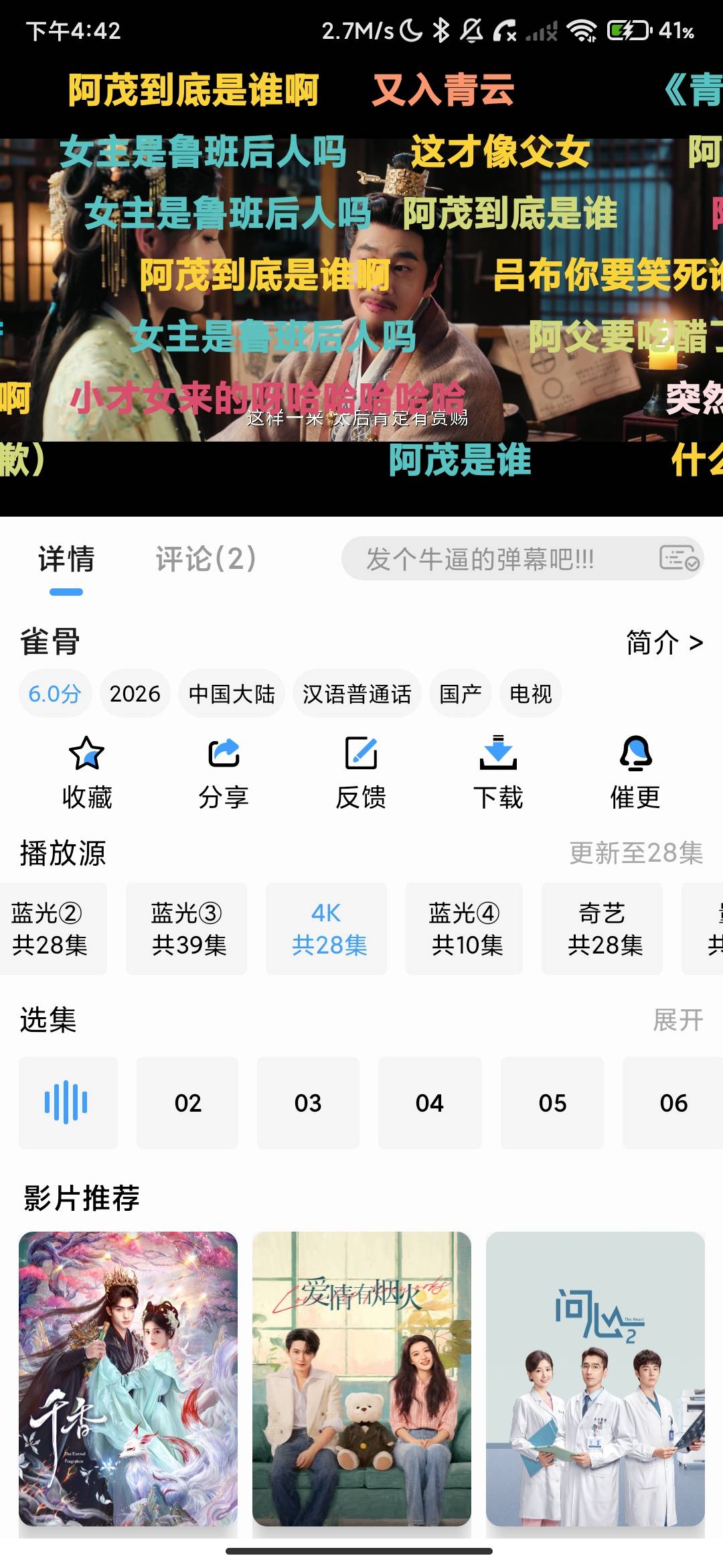 Screenshot_2026-07-24-16-42-27-524_com.kaiyu.guangying.jpg