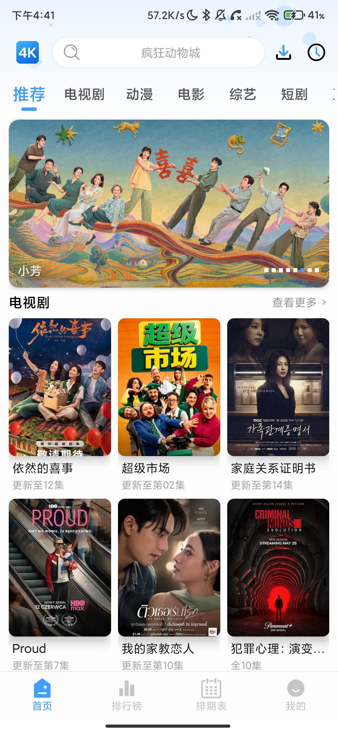 Screenshot_2026-07-24-16-41-48-152_com.kaiyu.guangying.jpg
