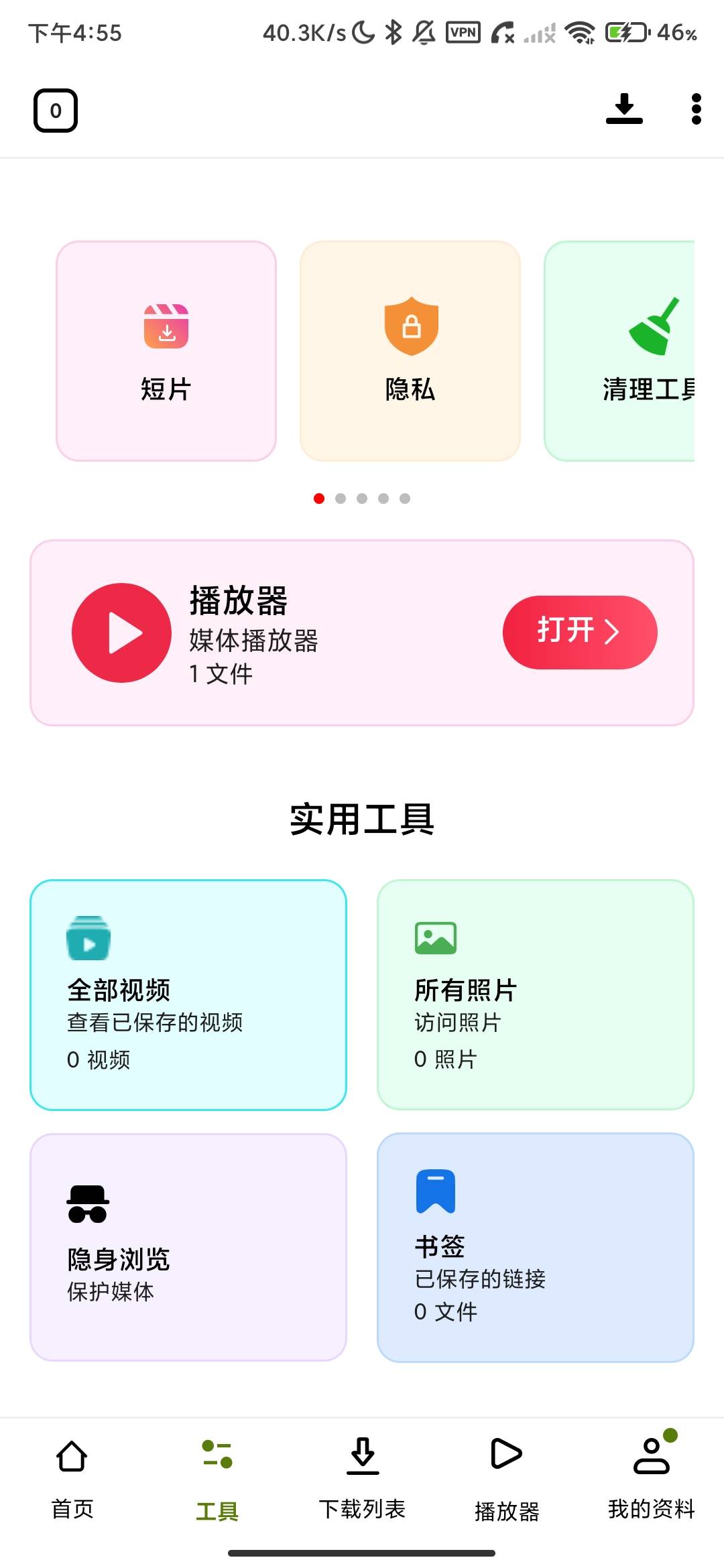 Screenshot_2026-07-24-16-55-54-391_com.rocks.video.downloader.jpg