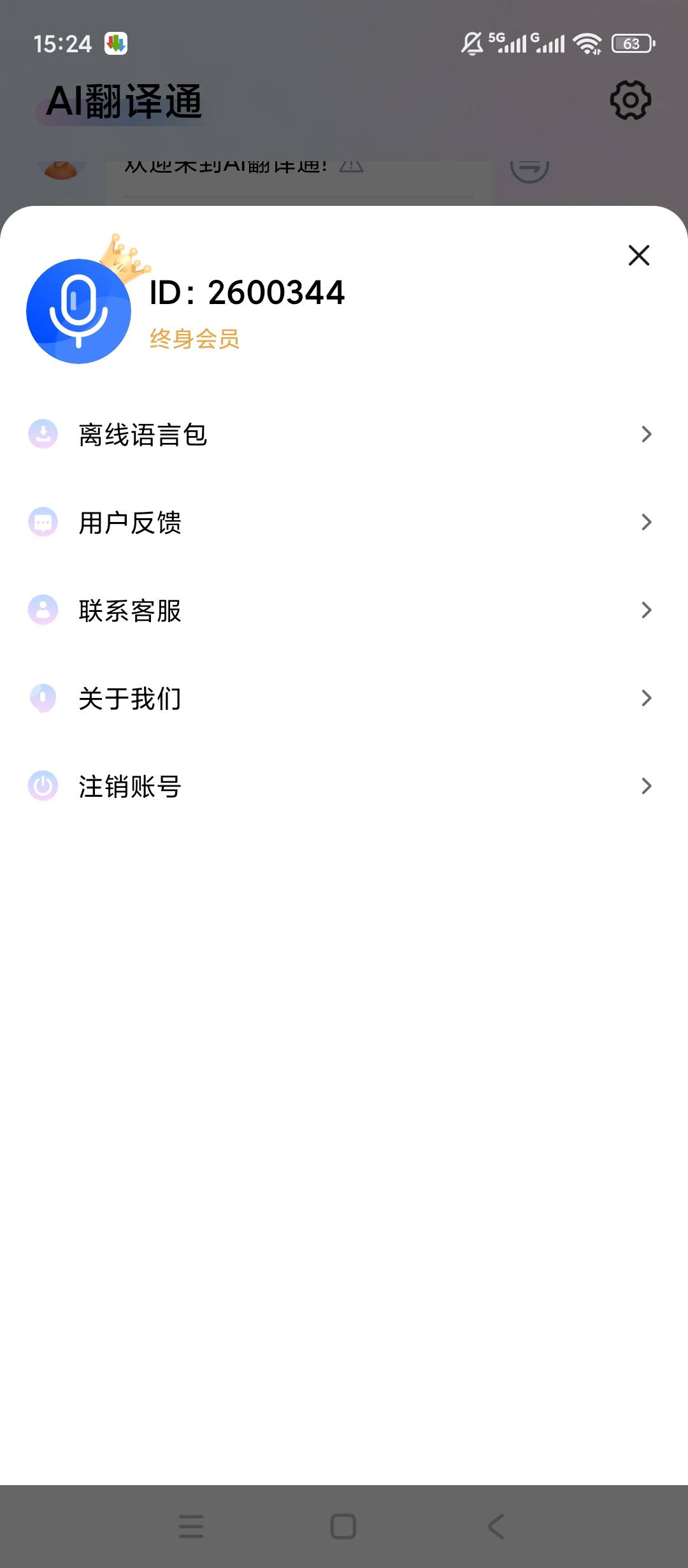 1784884624266.jpg