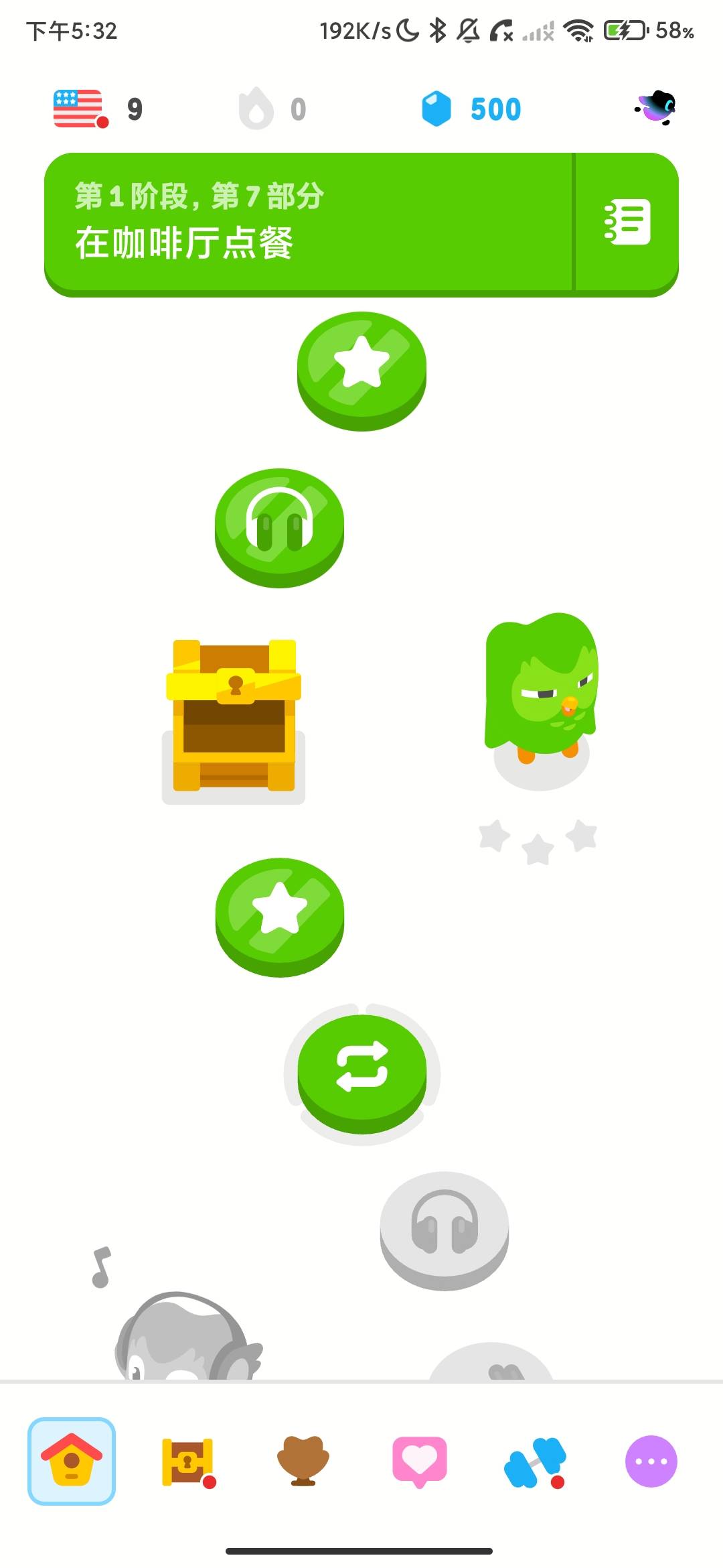 Screenshot_2026-07-24-17-32-33-658_com.duolingo.jpg