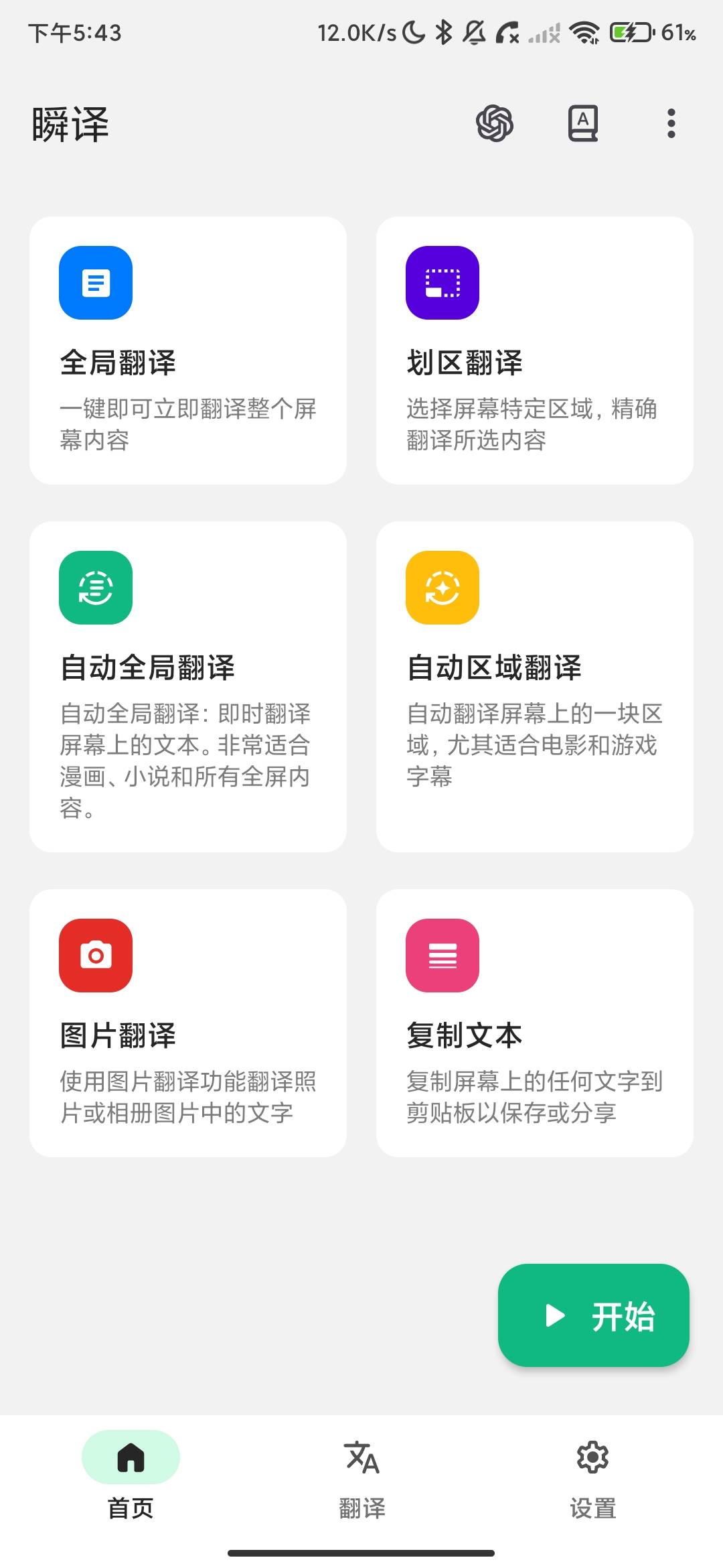 Screenshot_2026-07-24-17-43-09-390_com.spaceship.screen.textcopy.jpg