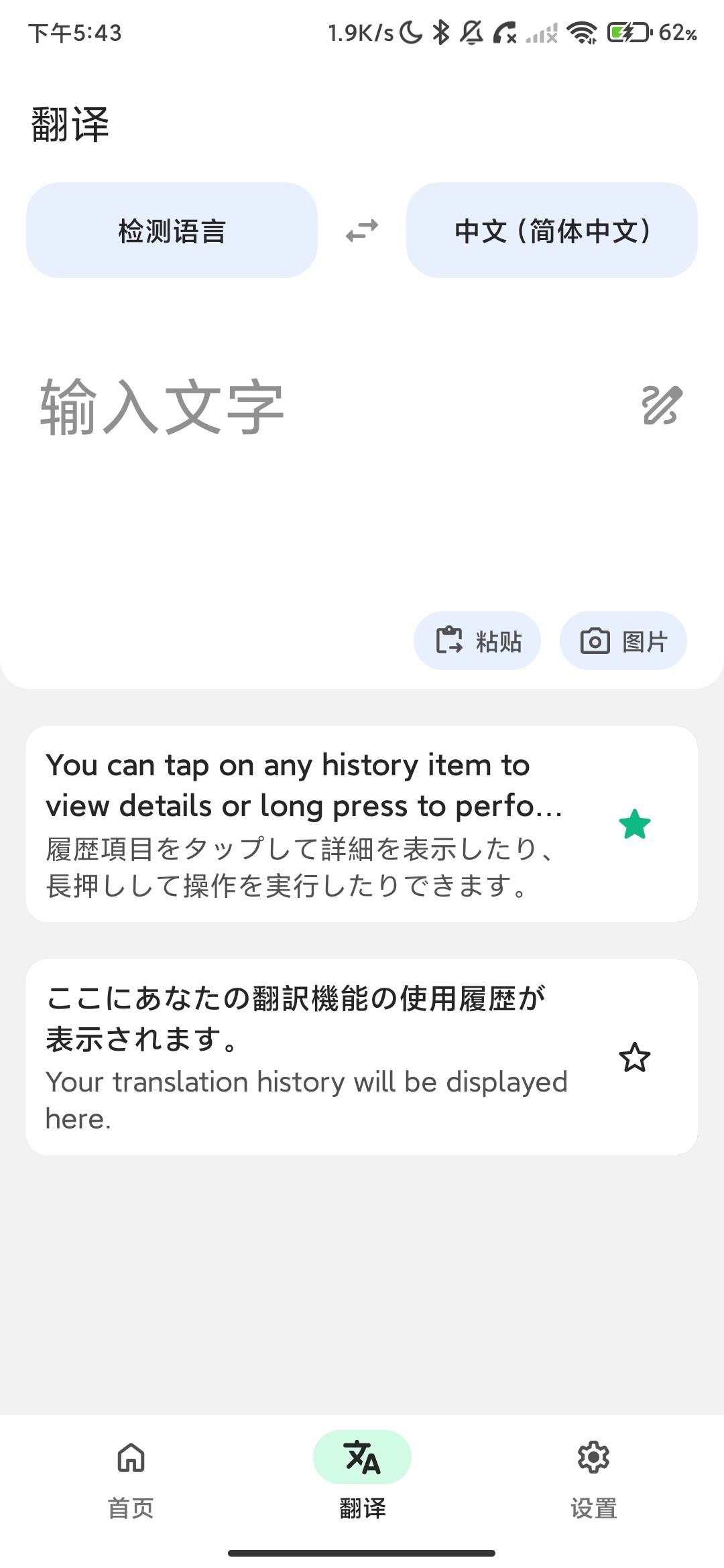 Screenshot_2026-07-24-17-43-27-836_com.spaceship.screen.textcopy.jpg