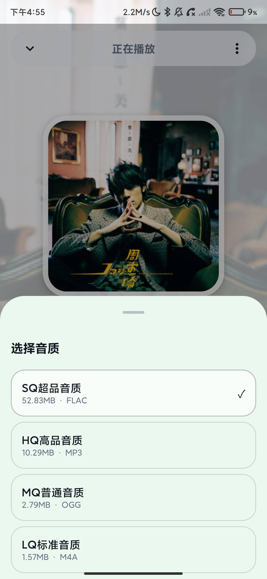 Screenshot_2026-07-25-16-55-40-895_music.hjfggzs.top.jpg