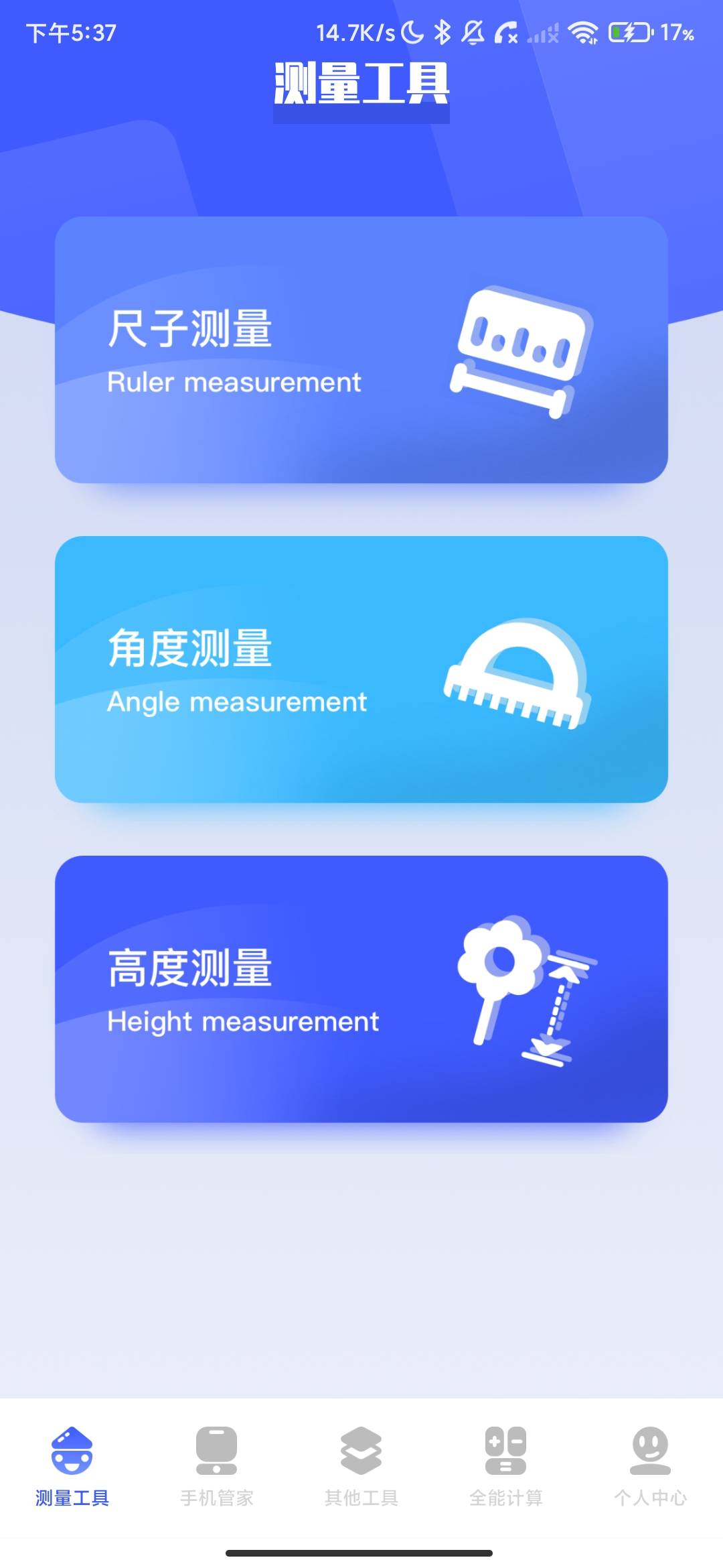 Screenshot_2026-07-25-17-37-33-877_yyxm.mhgj.sjhap.jpg