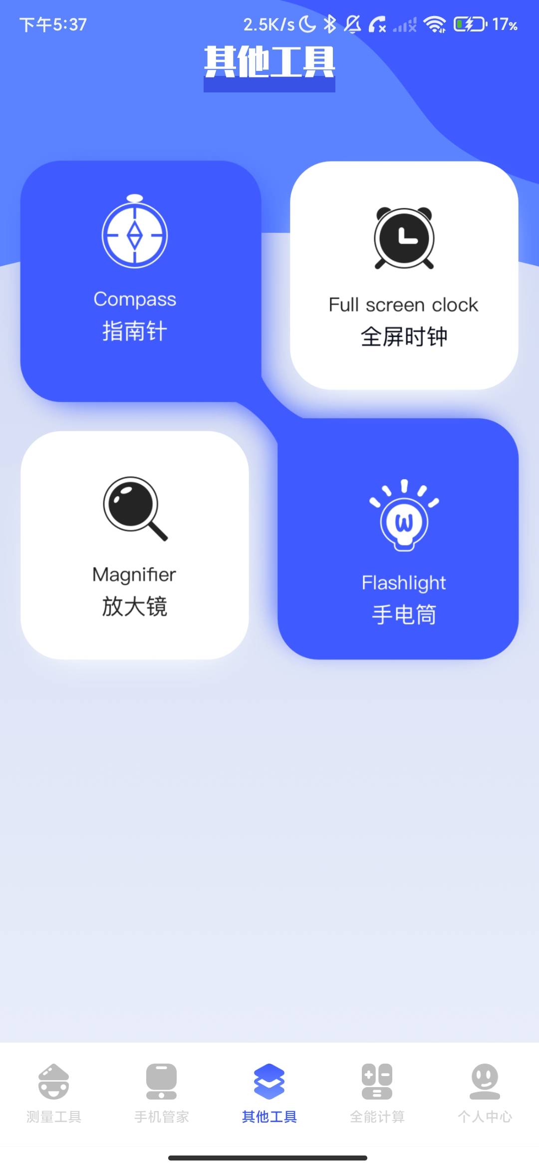 Screenshot_2026-07-25-17-37-48-313_yyxm.mhgj.sjhap.jpg