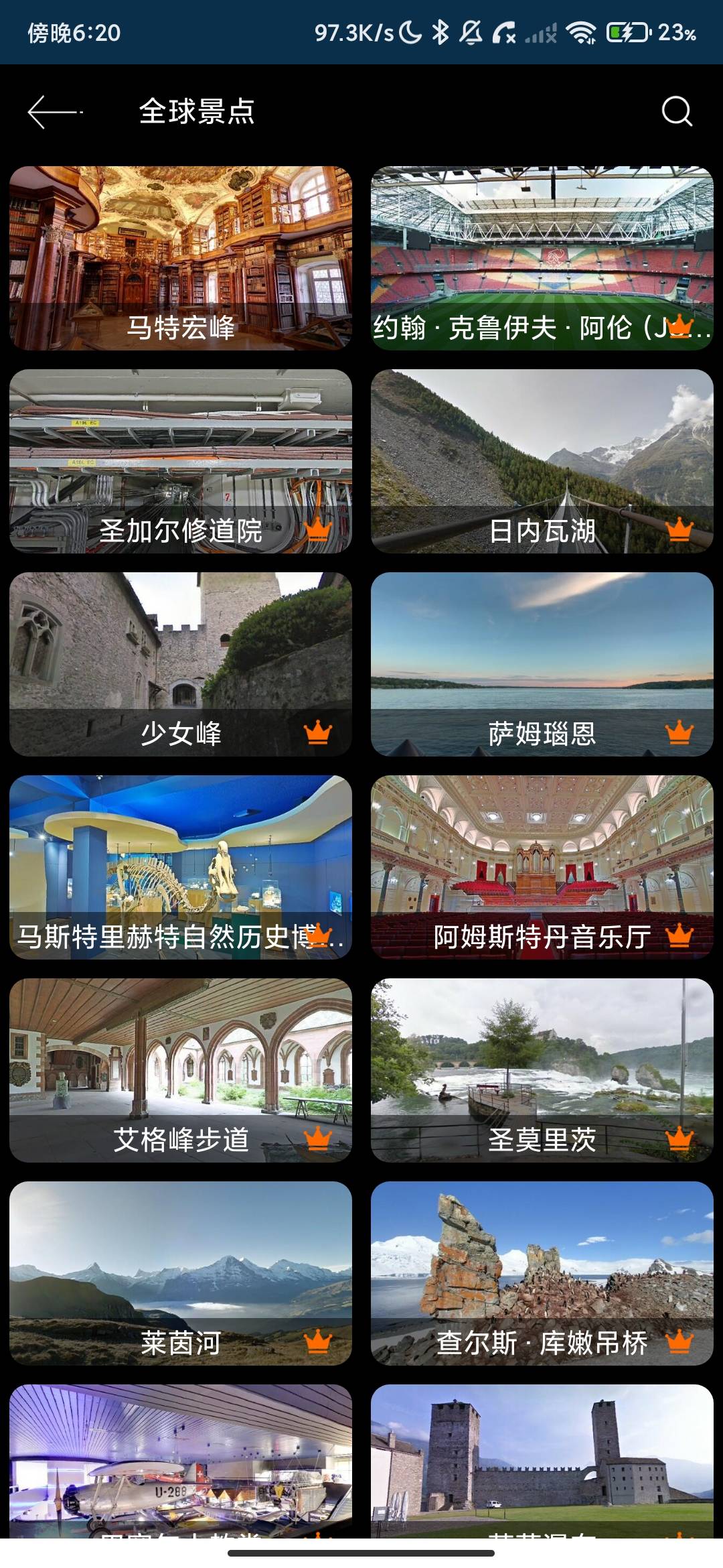 Screenshot_2026-07-25-18-20-52-789_com.yd.vista.jpg