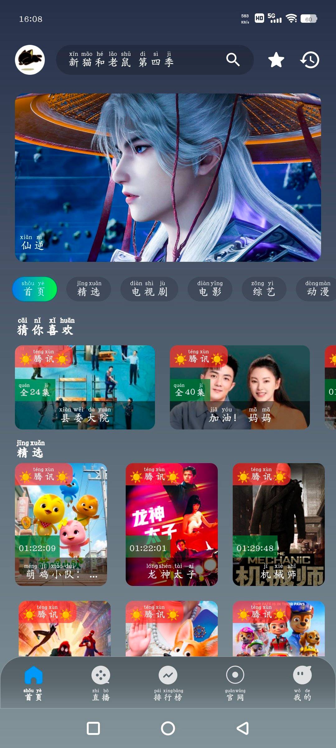 Screenshot_20260726_160813_gNB0sD2I22.jpeg