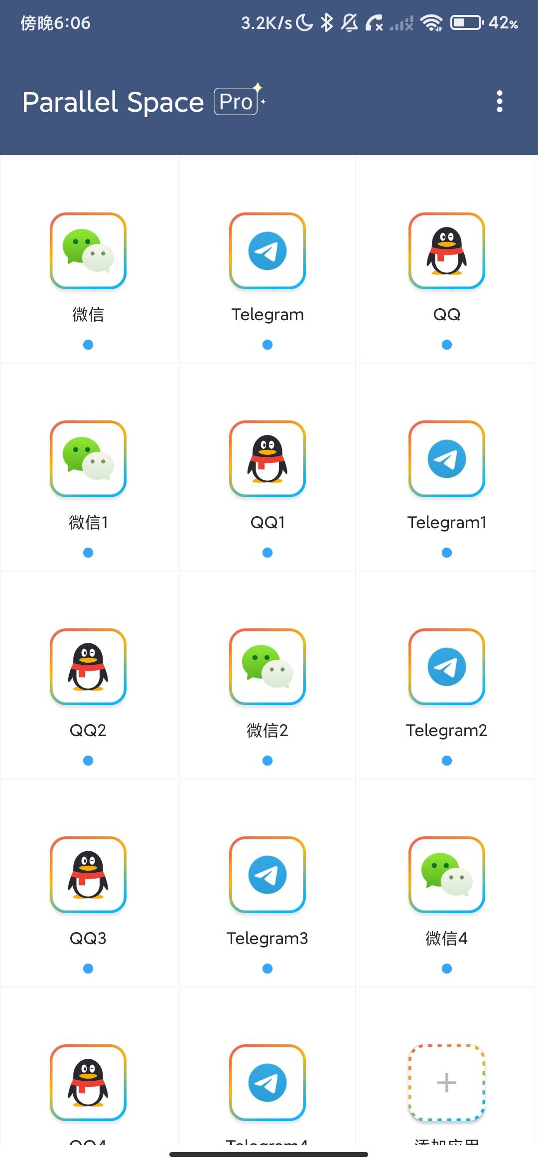 Screenshot_2026-07-26-18-06-11-029_com.lbe.parallel.intl.jpg