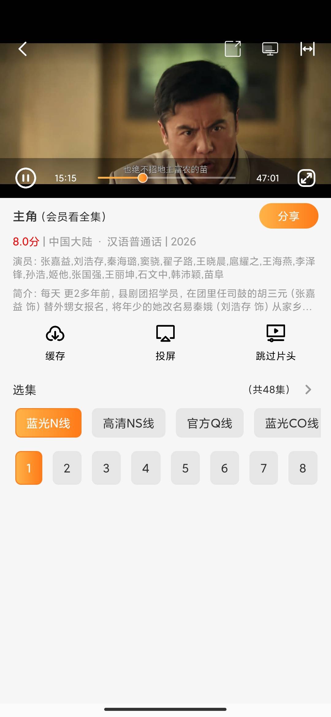 Screenshot_2026-07-26-18-29-35-620_me.kanju.video.jpg