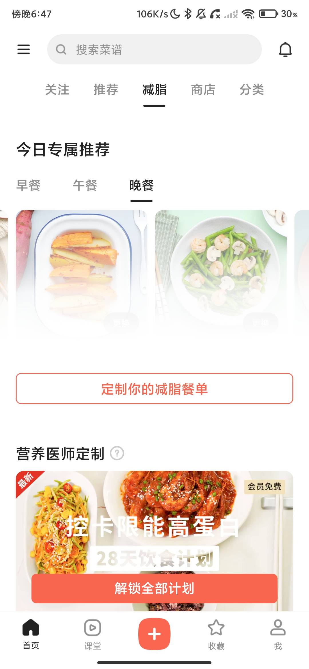 Screenshot_2026-07-26-18-47-22-467_com.xiachufang.jpg