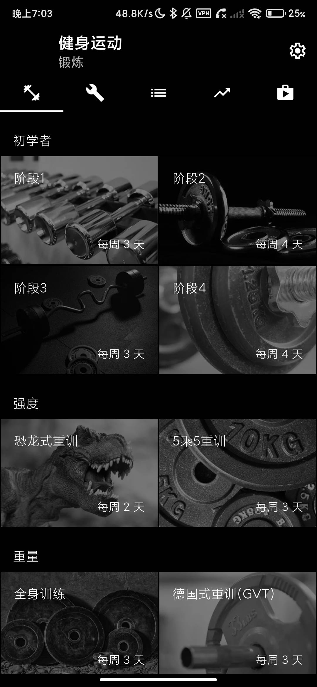 Screenshot_2026-07-26-19-03-46-343_com.axiommobile.bodybuilding.jpg