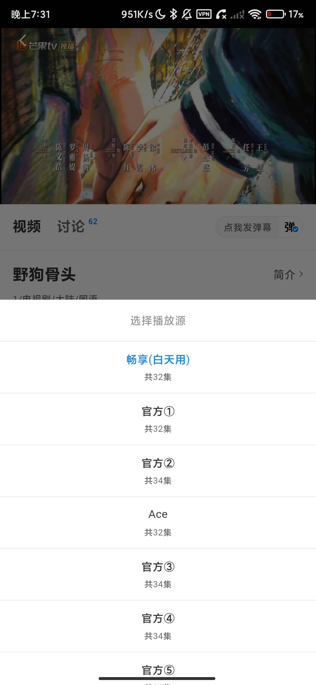 Screenshot_2026-07-26-19-31-01-394_com.CDAStudio.ReinforcingBarAndroid.aqyb.jpg
