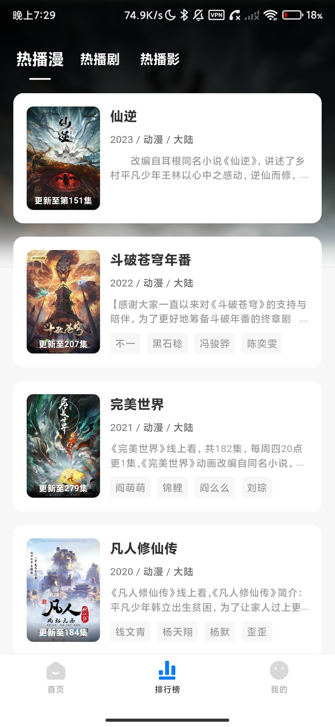 Screenshot_2026-07-26-19-29-51-688_com.CDAStudio.ReinforcingBarAndroid.aqyb.jpg