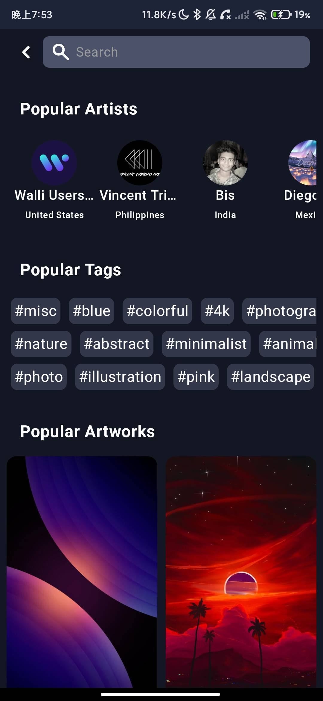 Screenshot_2026-07-26-19-53-06-921_com.shanga.walli.jpg