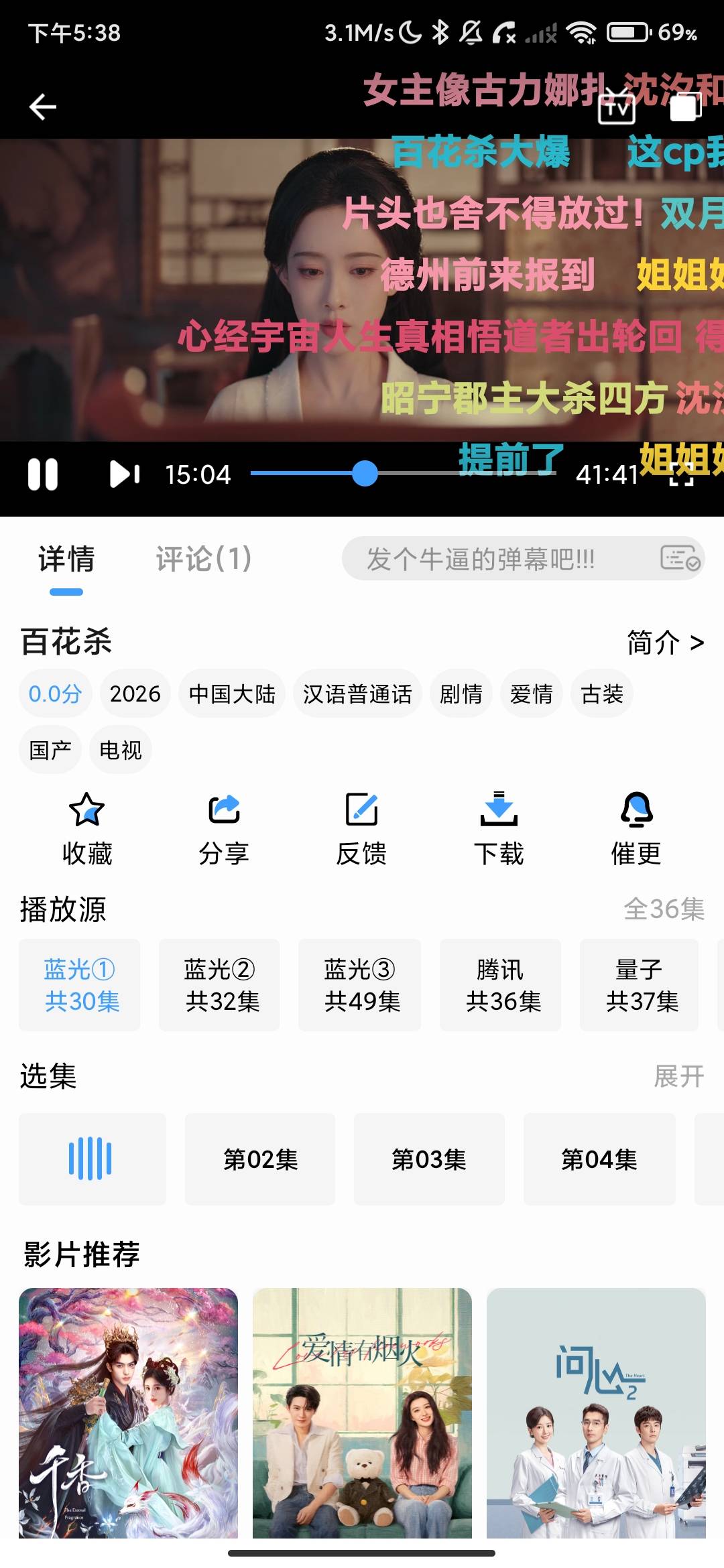 Screenshot_2026-07-27-17-38-29-374_com.kaiyu.guangying.jpg
