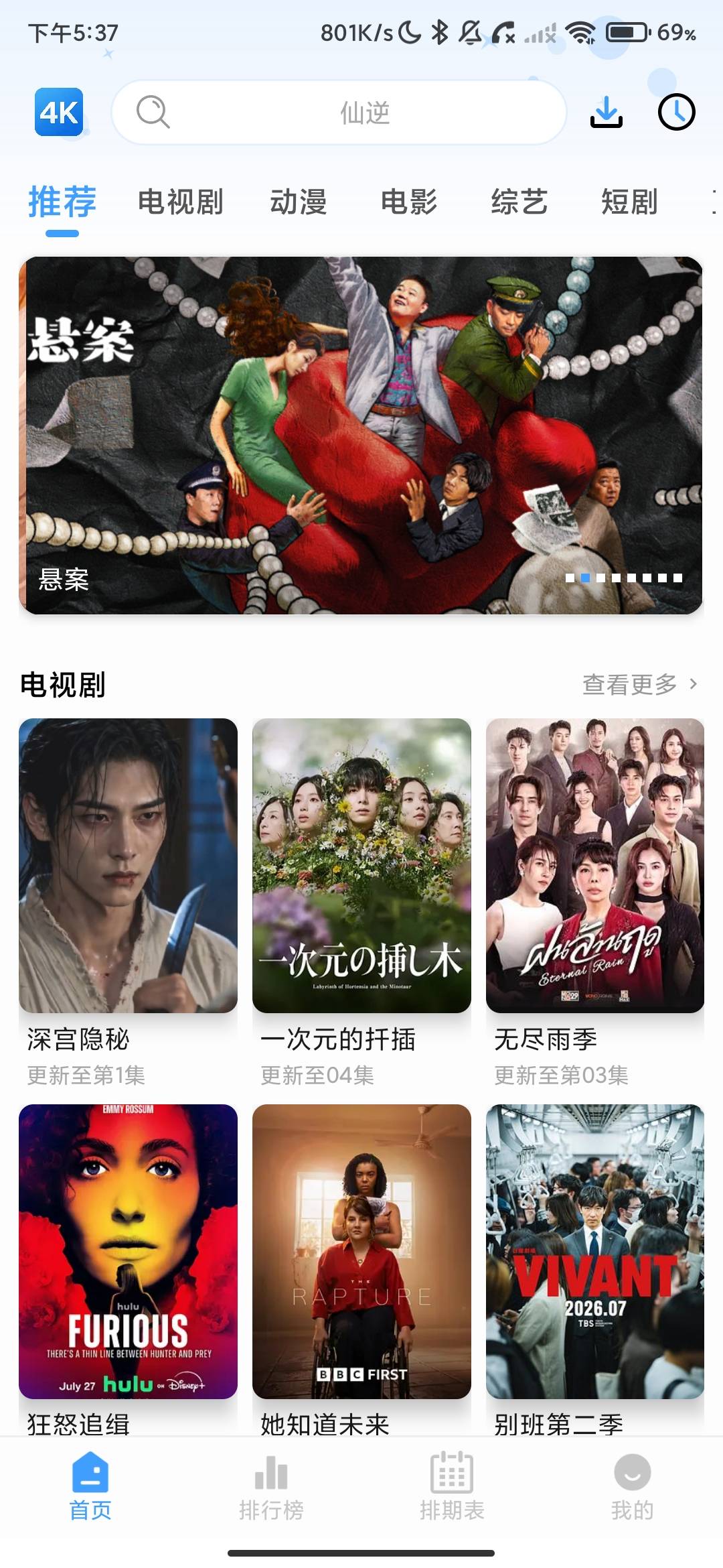 Screenshot_2026-07-27-17-37-56-766_com.kaiyu.guangying.jpg