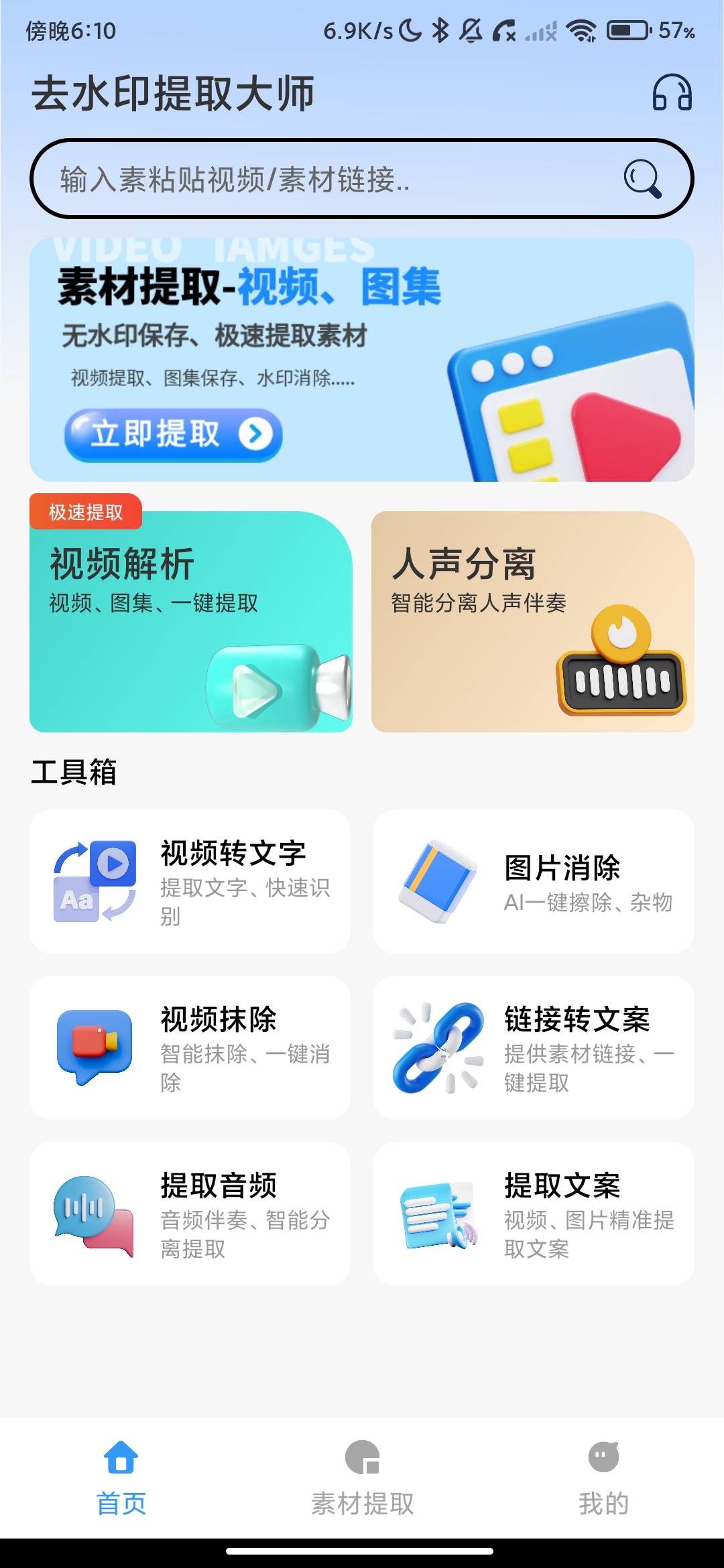 Screenshot_2026-07-27-18-10-45-199_qsytqds.video.water.jpg