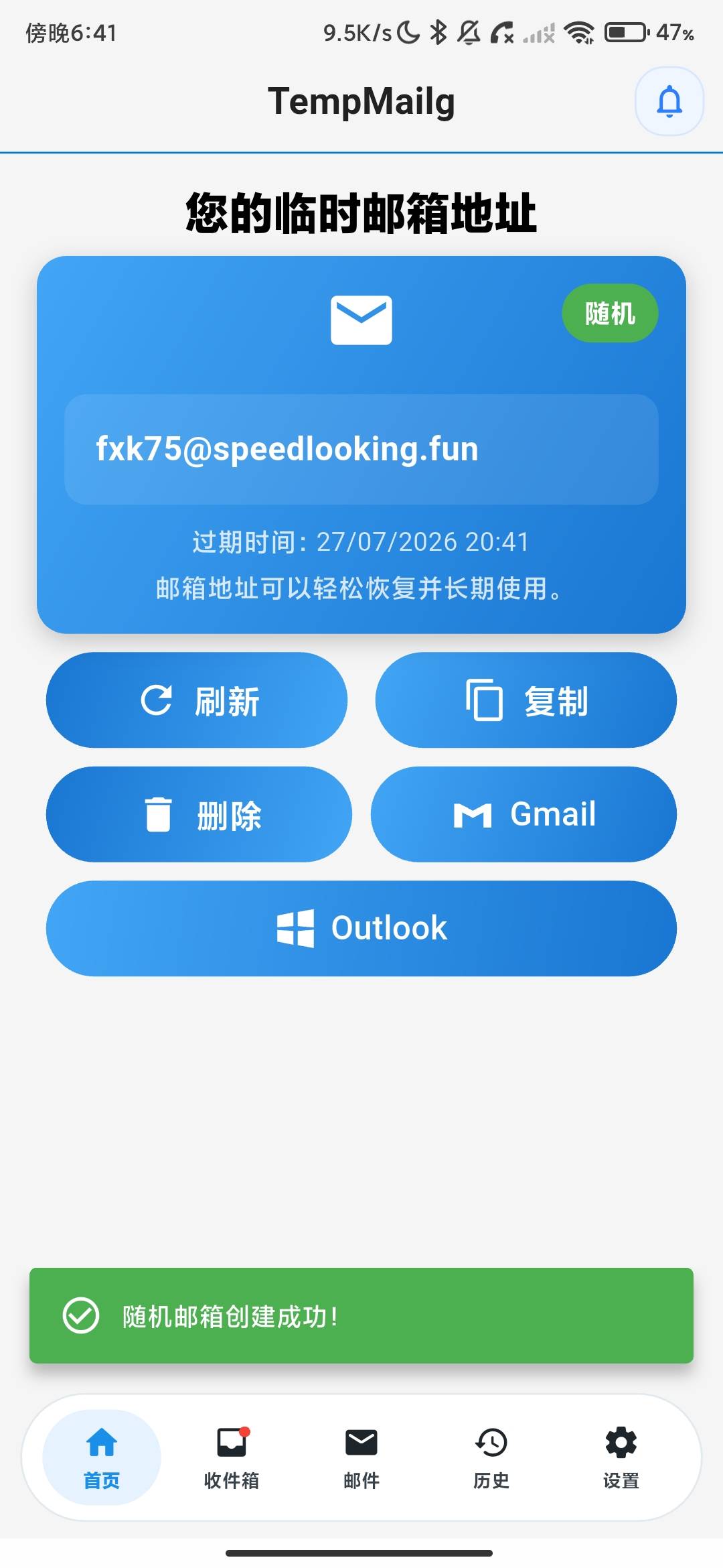 Screenshot_2026-07-27-18-41-12-757_app.fakesmail.com.jpg