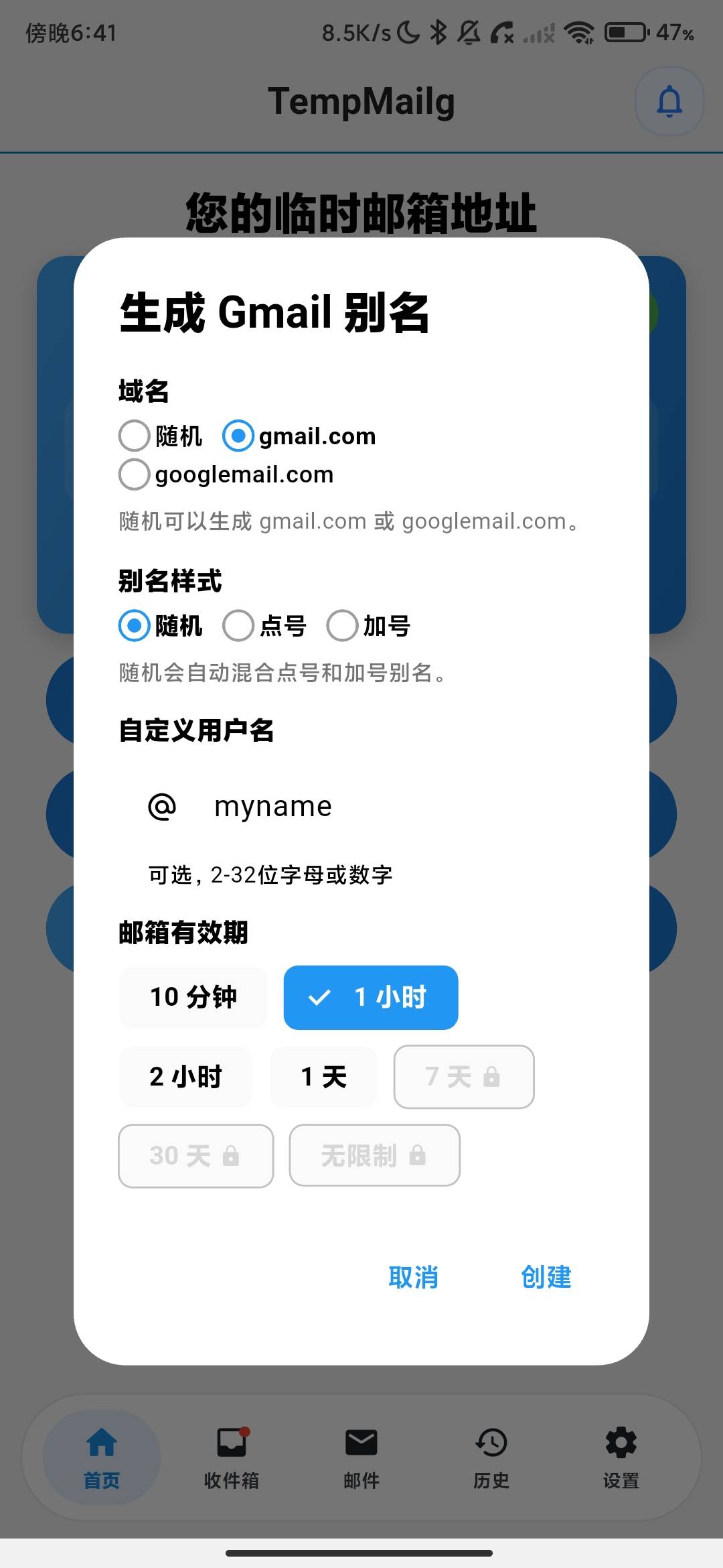 Screenshot_2026-07-27-18-41-18-711_app.fakesmail.com.jpg
