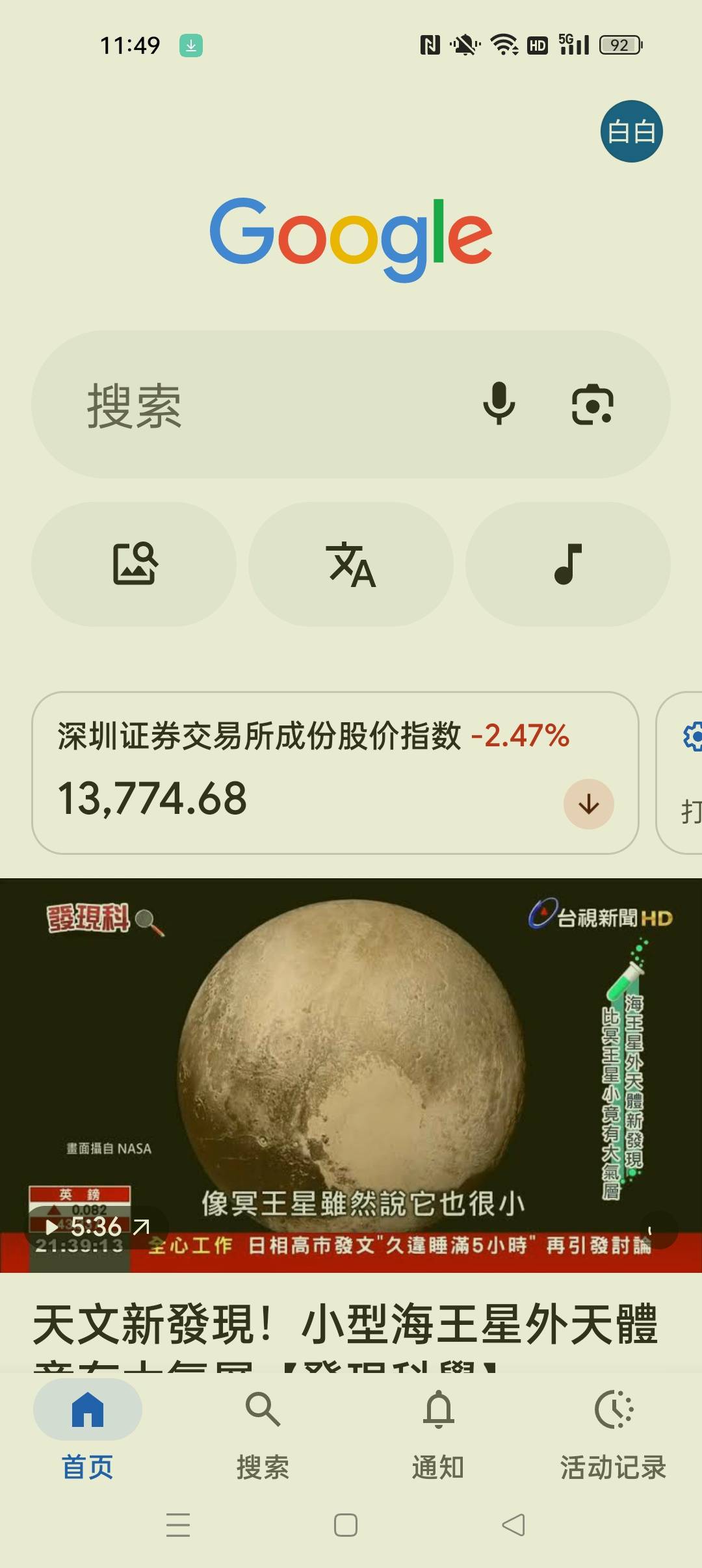 1000156758.jpg