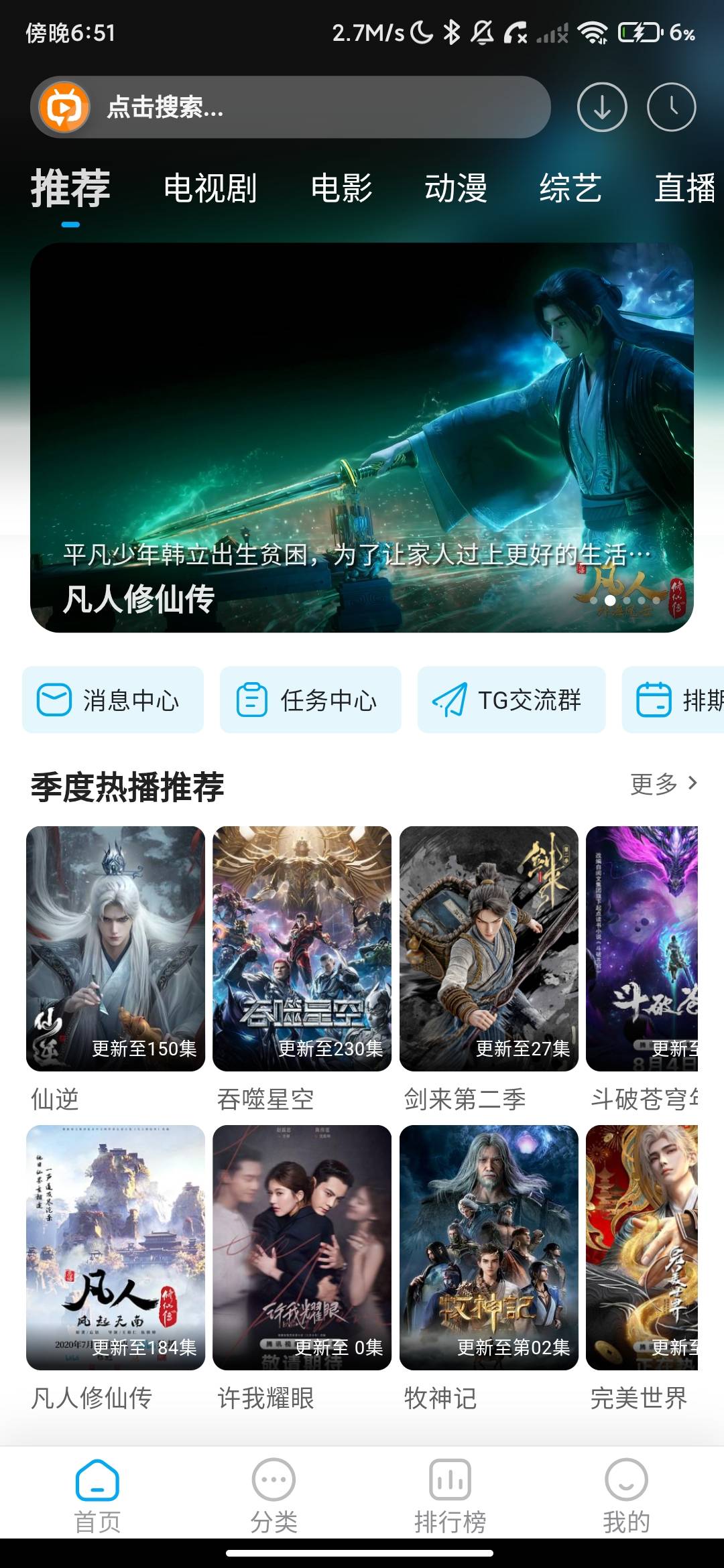 Screenshot_2026-07-28-18-51-48-953_com.qingtangxiaozhuan.xyz.jpg