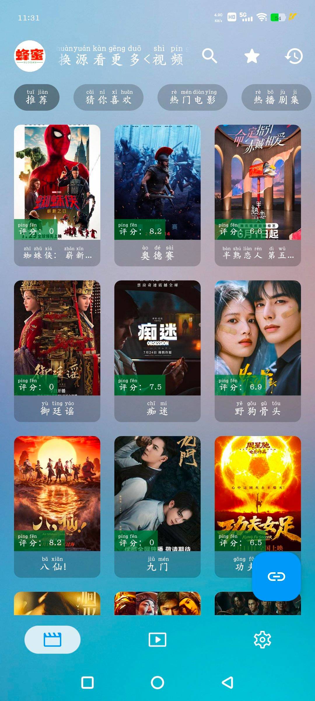 Screenshot_20260729_113142_PUiWrqrz67.jpeg