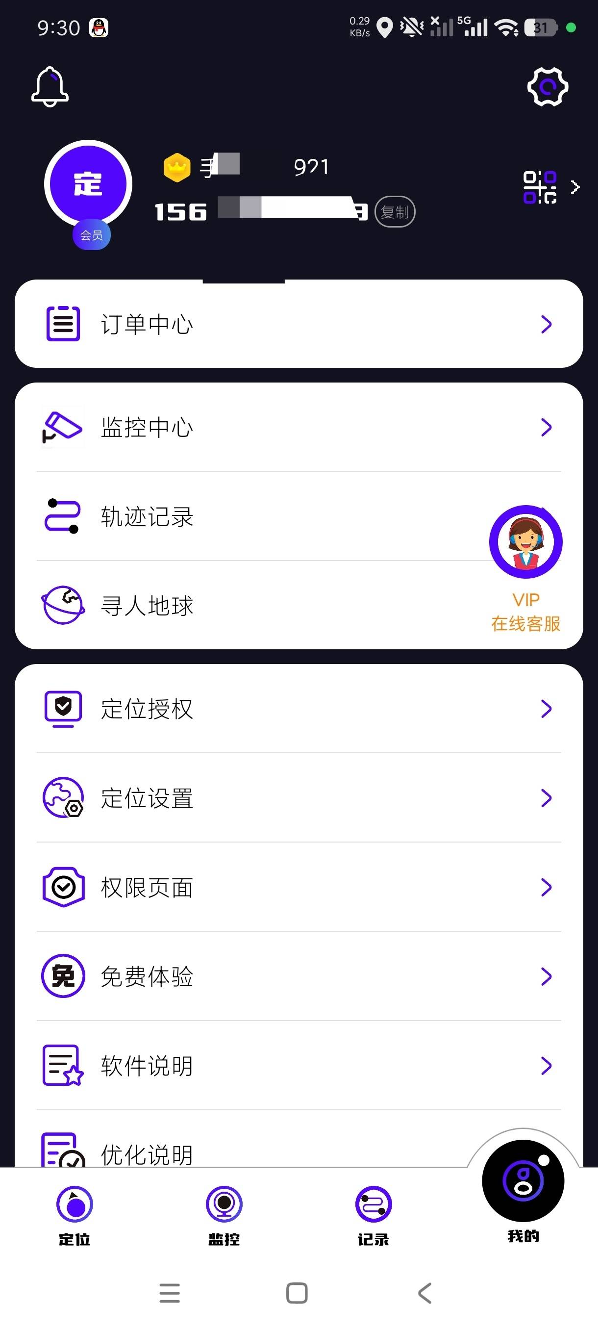 1000156886.jpg