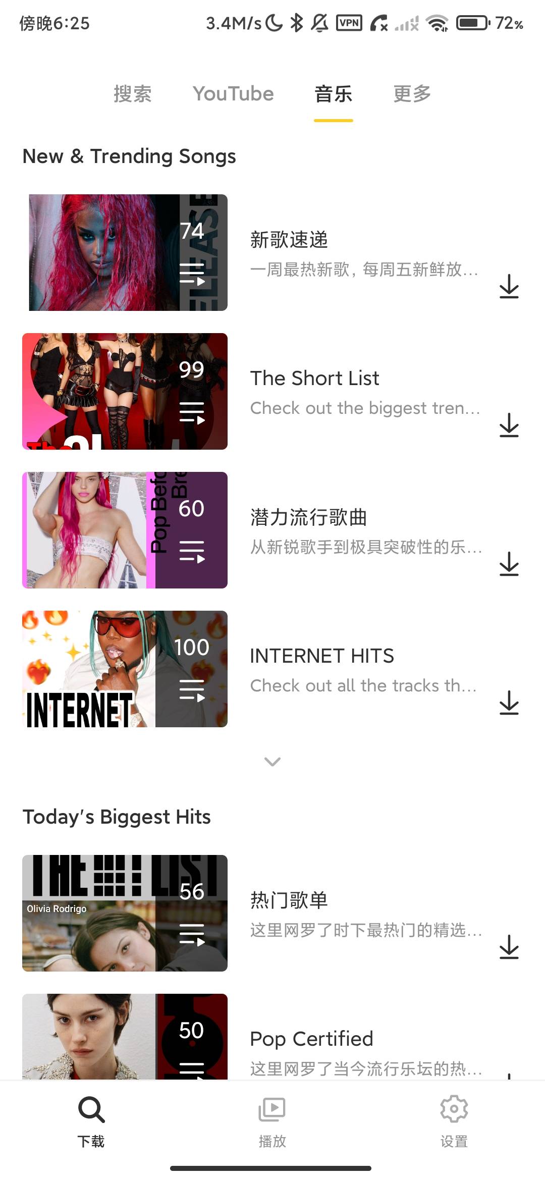 Screenshot_2026-07-29-18-25-11-905_com.snaptube.premium.jpg