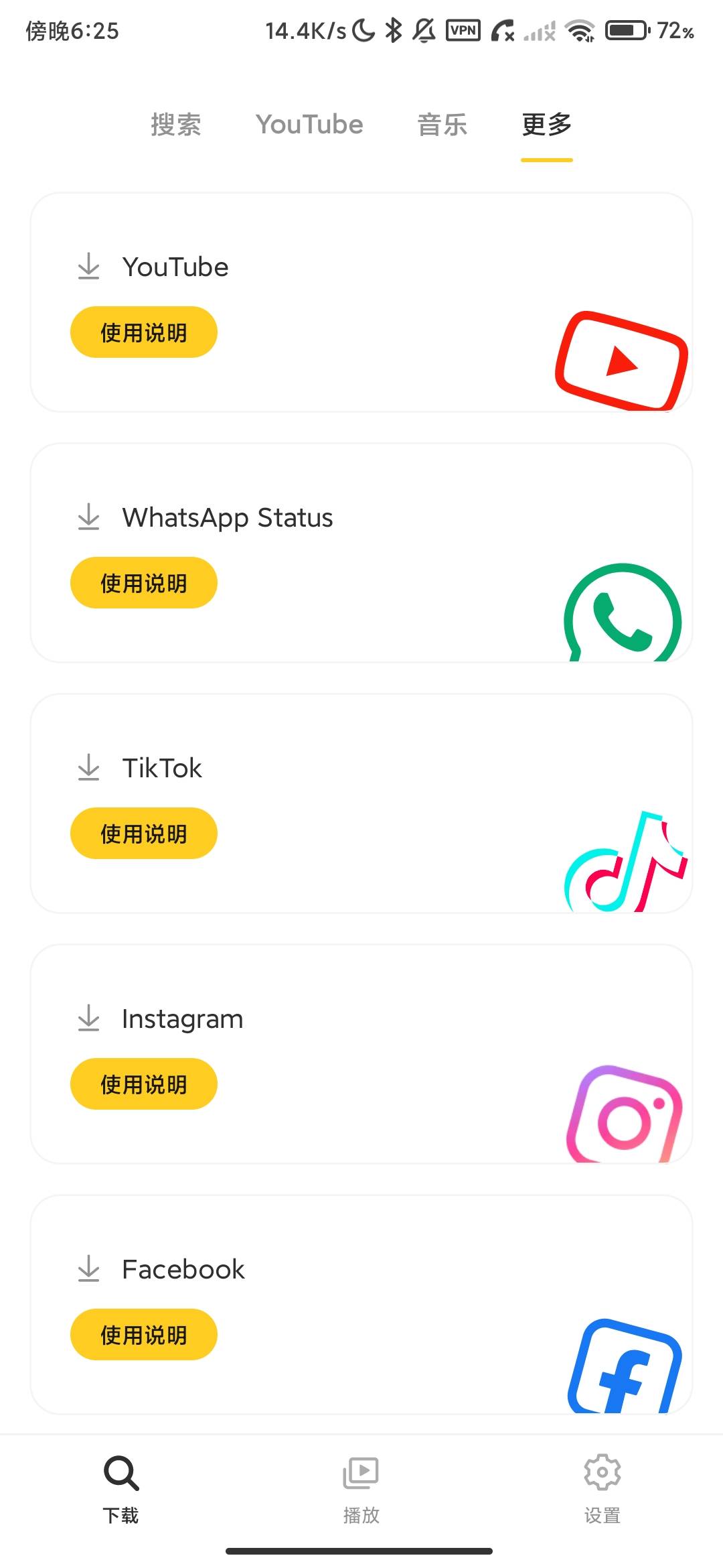 Screenshot_2026-07-29-18-25-14-641_com.snaptube.premium.jpg
