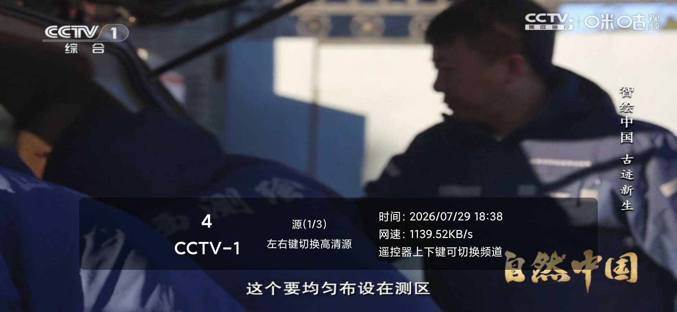 Screenshot_2026-07-29-18-38-35-927_com.da.gong.ji.zb.jpg