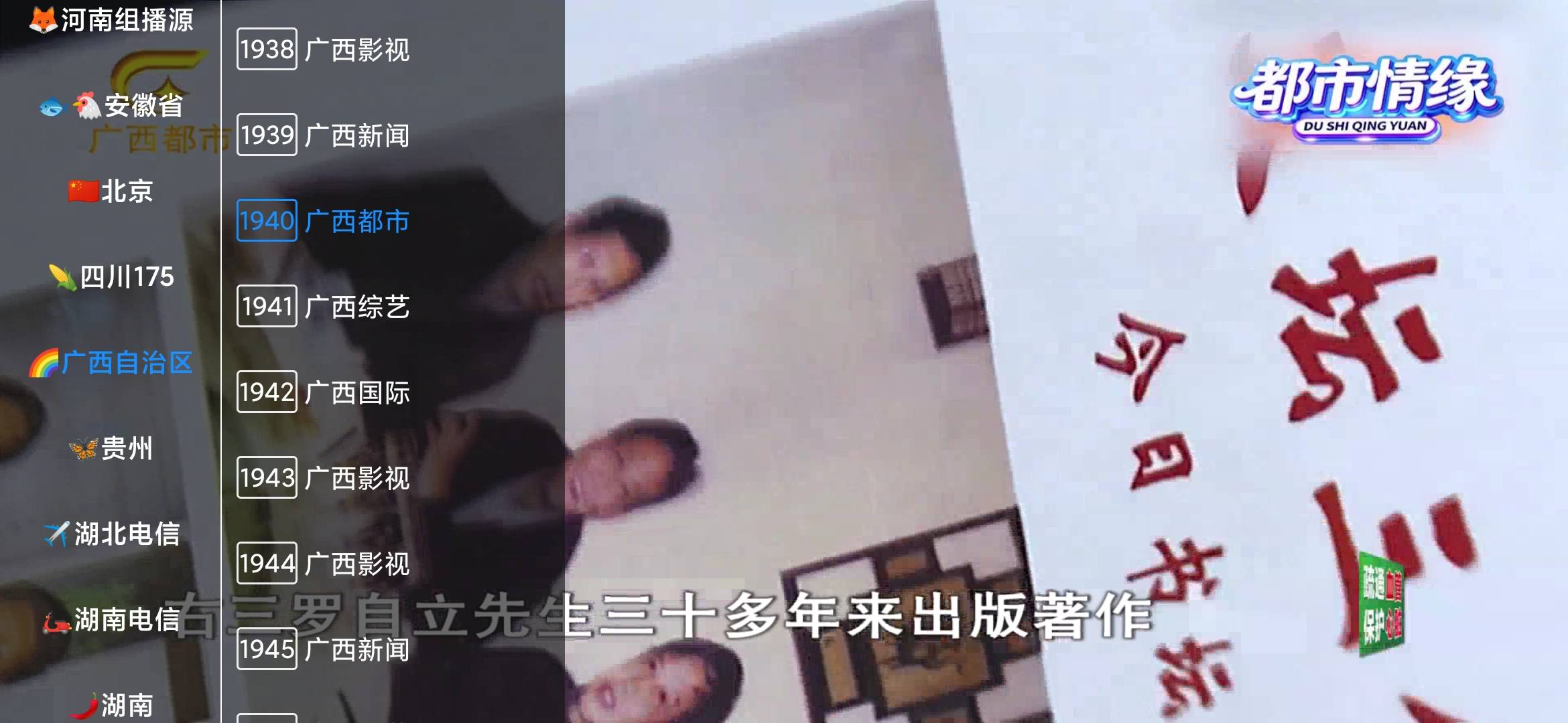 Screenshot_2026-07-29-18-39-02-459_com.da.gong.ji.zb.jpg