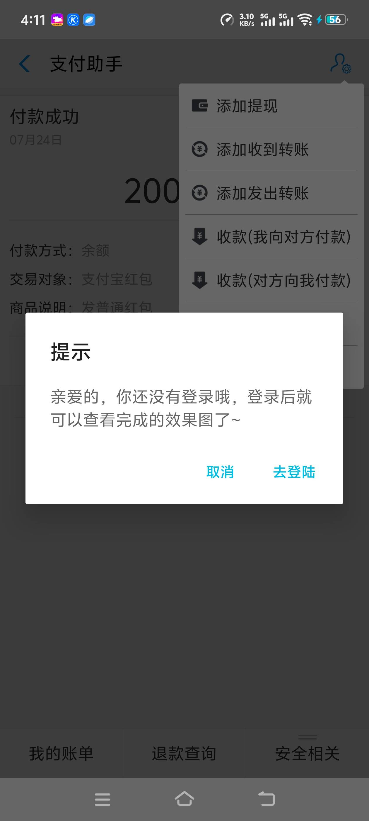 1000159177.jpg