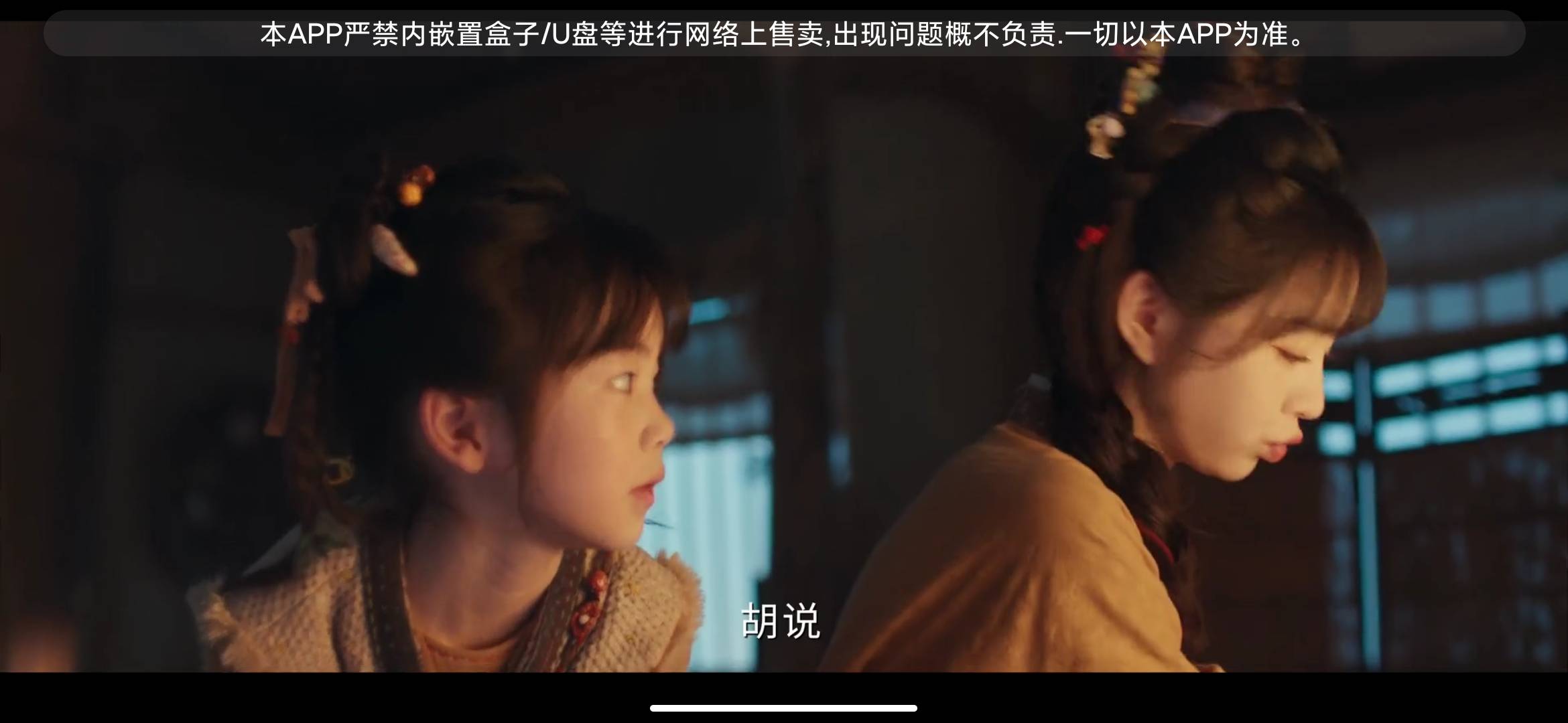 Screenshot_2026-07-30-19-02-56-019_com.hsysyy.cn.jpg