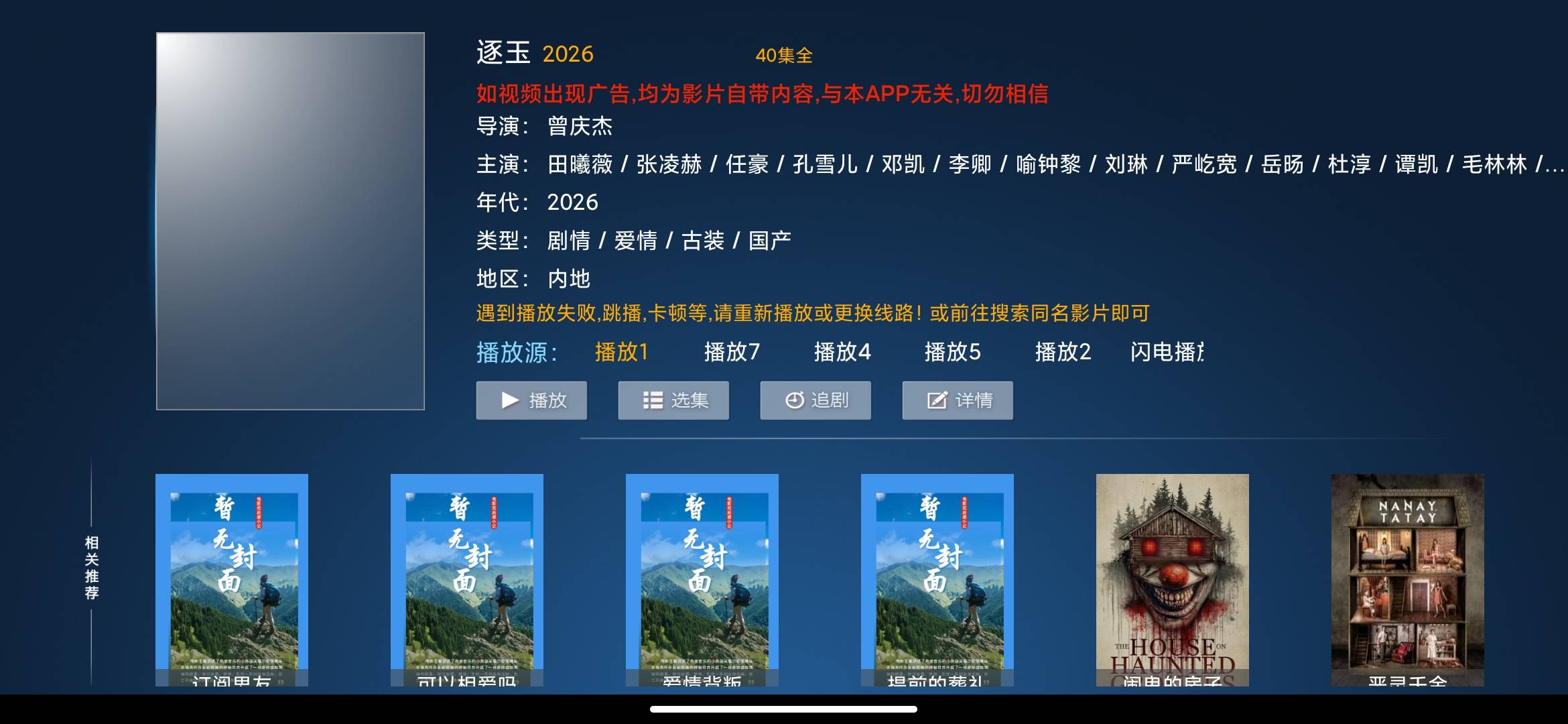 Screenshot_2026-07-30-19-02-36-554_com.hsysyy.cn.jpg