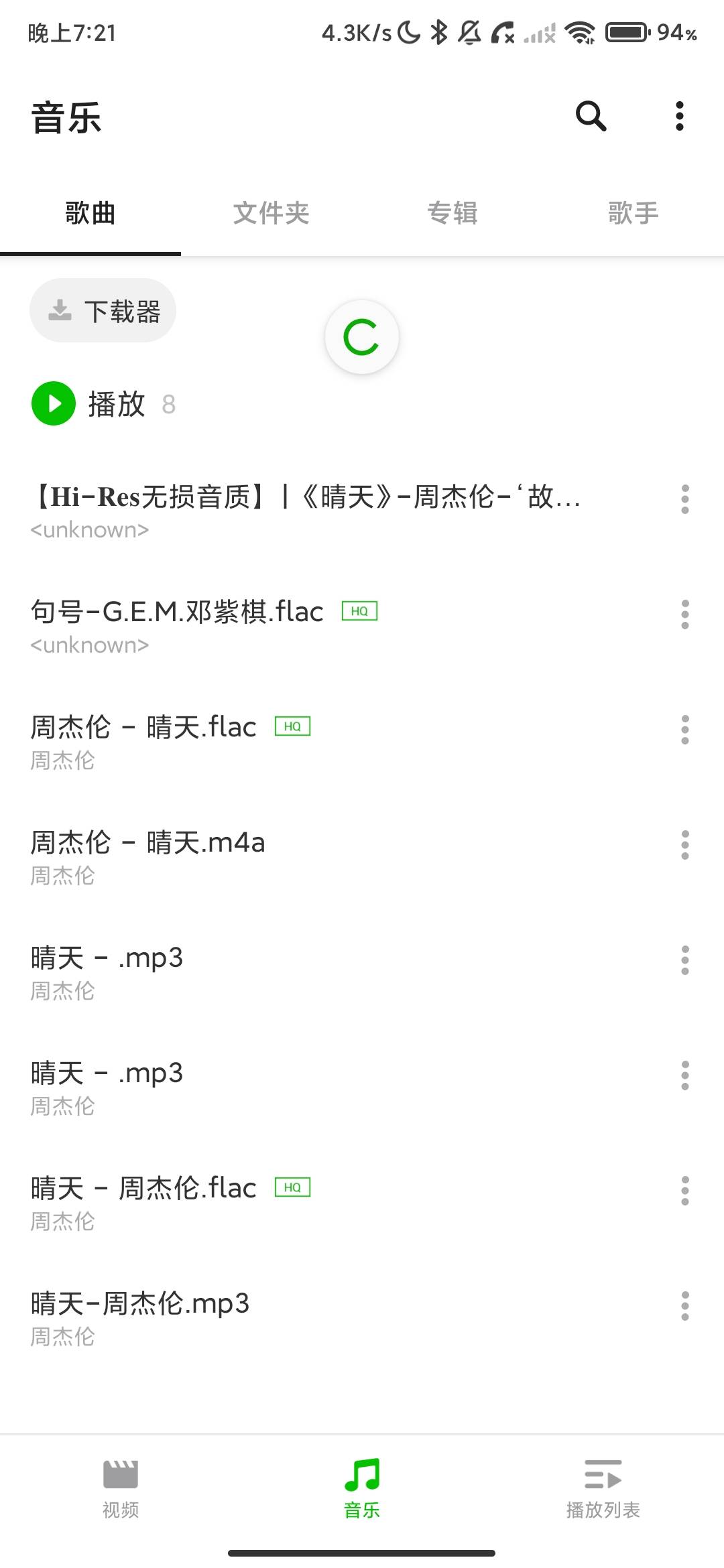 Screenshot_2026-07-30-19-21-35-706_video.player.videoplayer.jpg